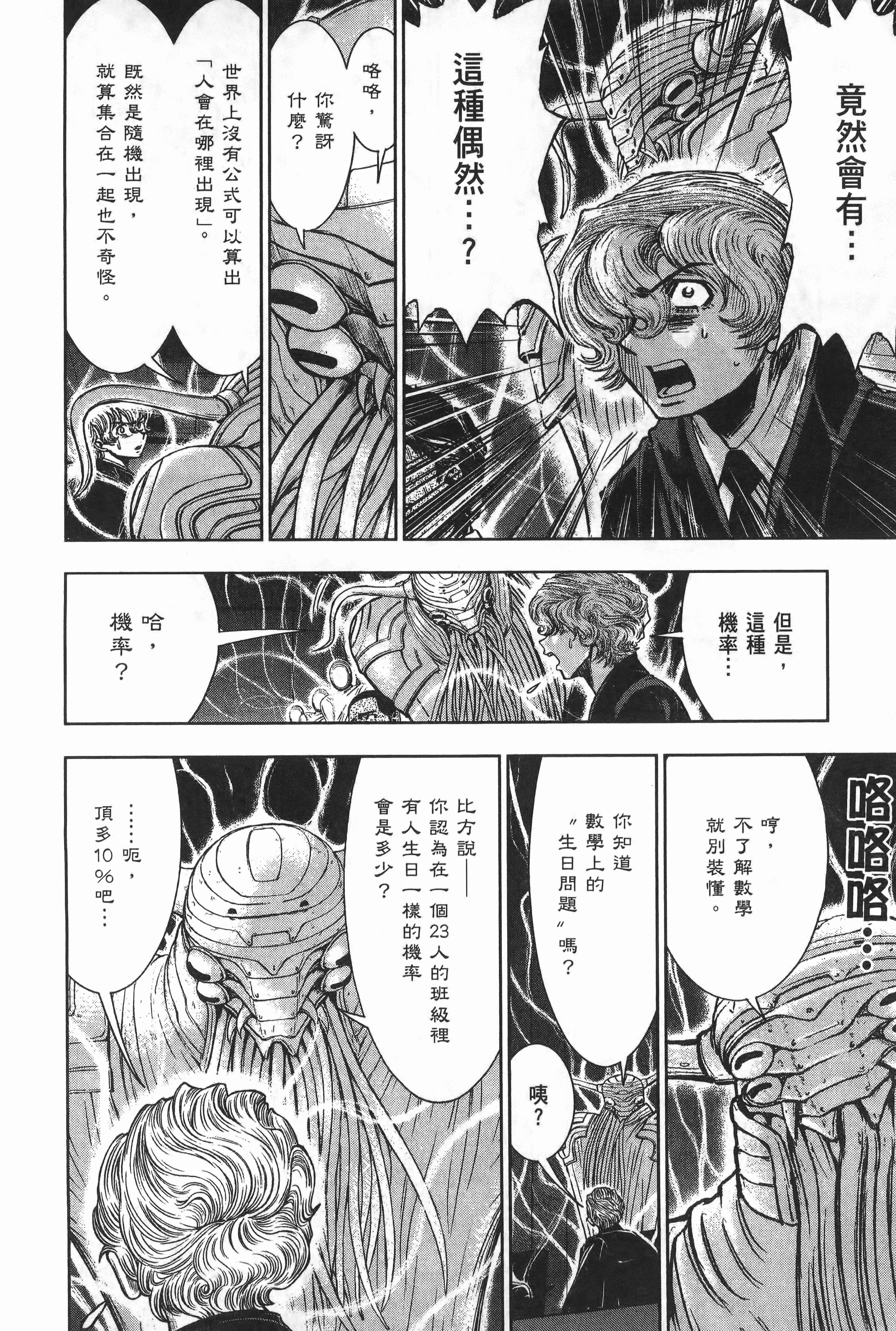 Page 179