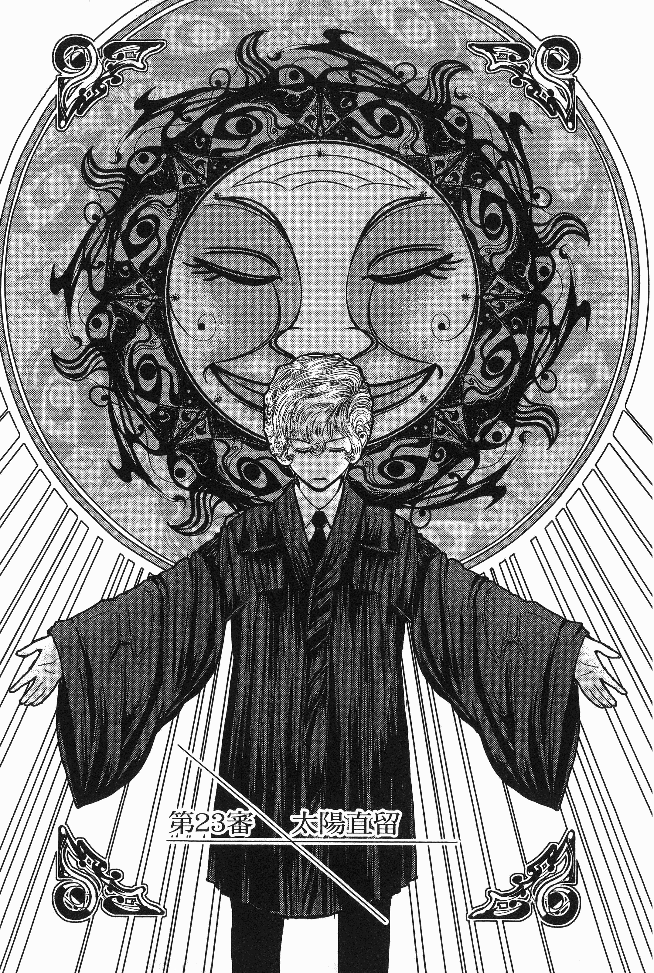 Page 186