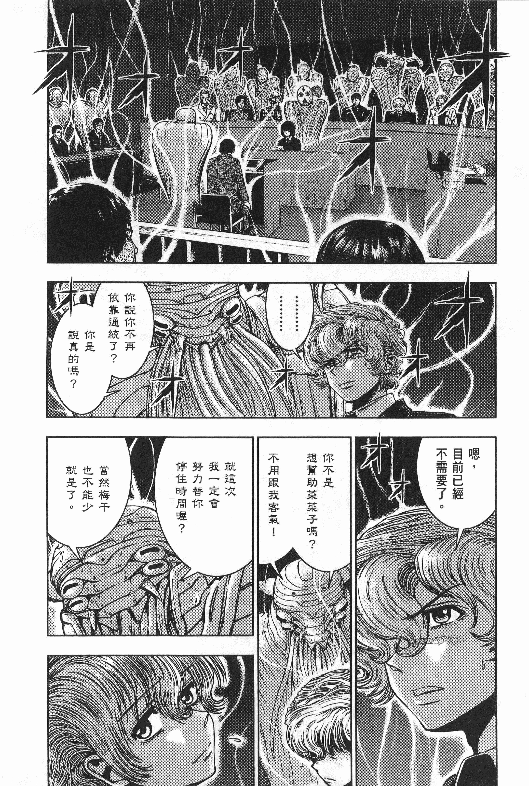 Page 187