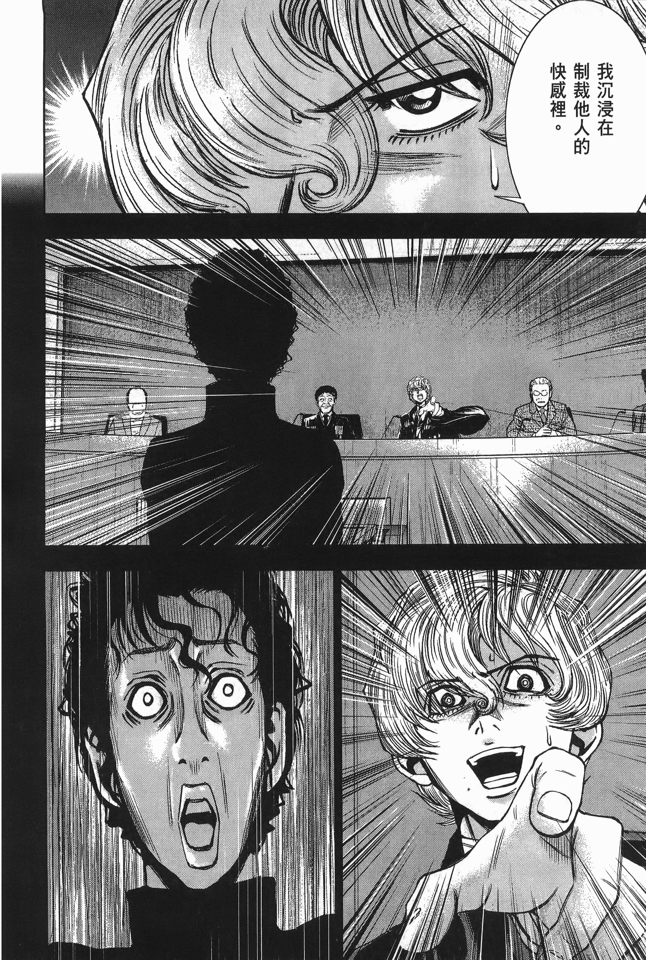 Page 189