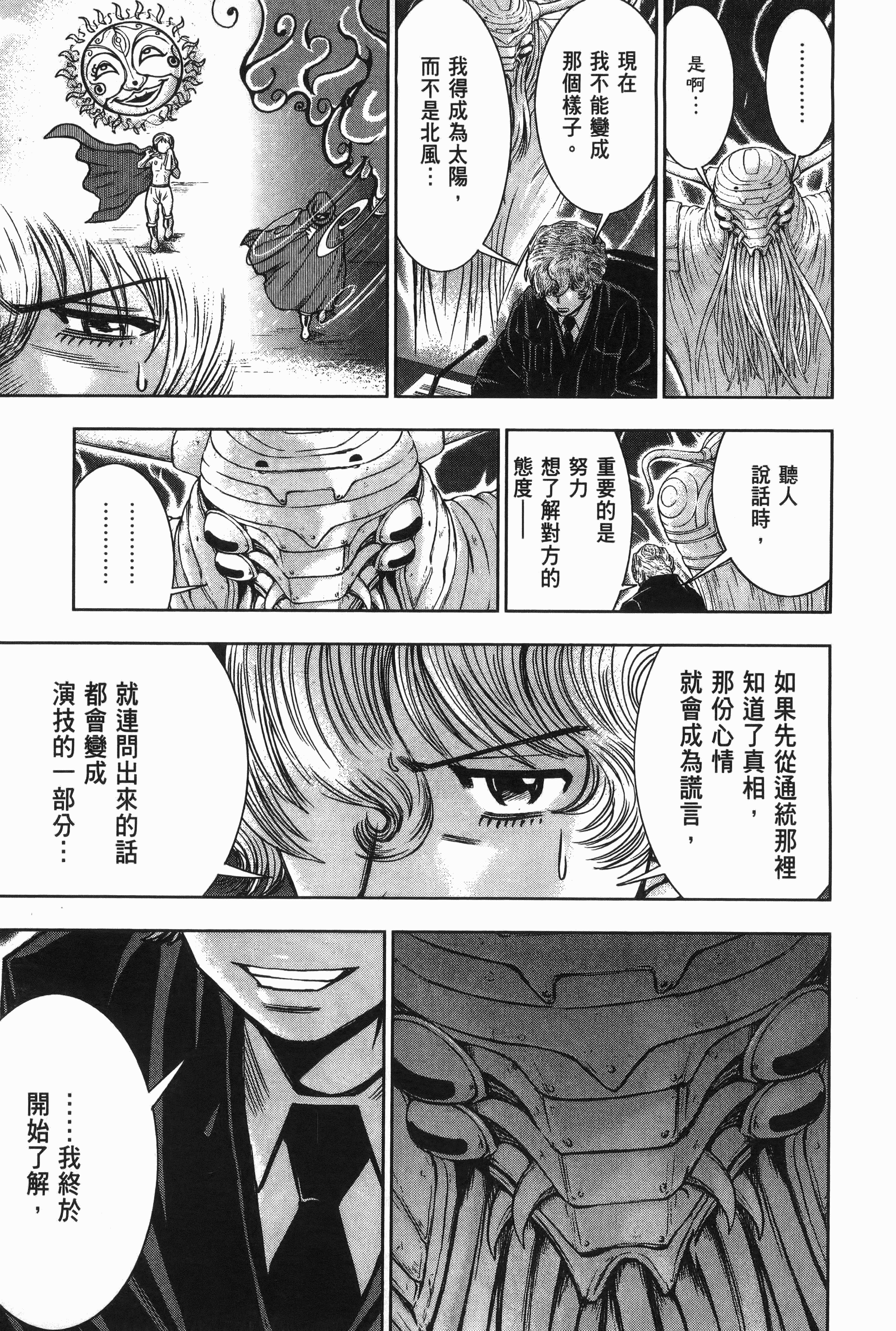 Page 190