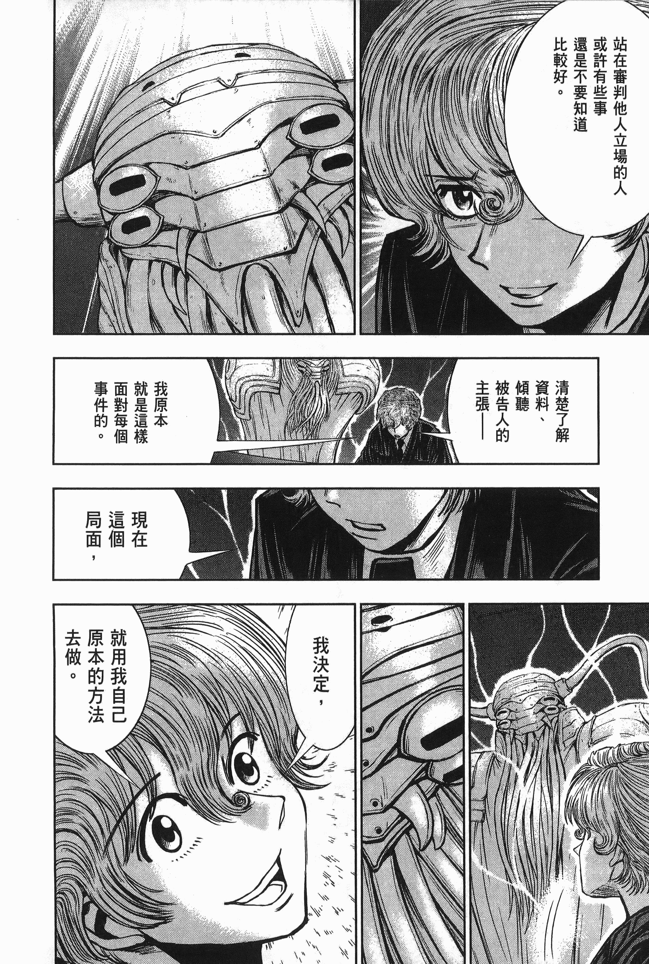 Page 191
