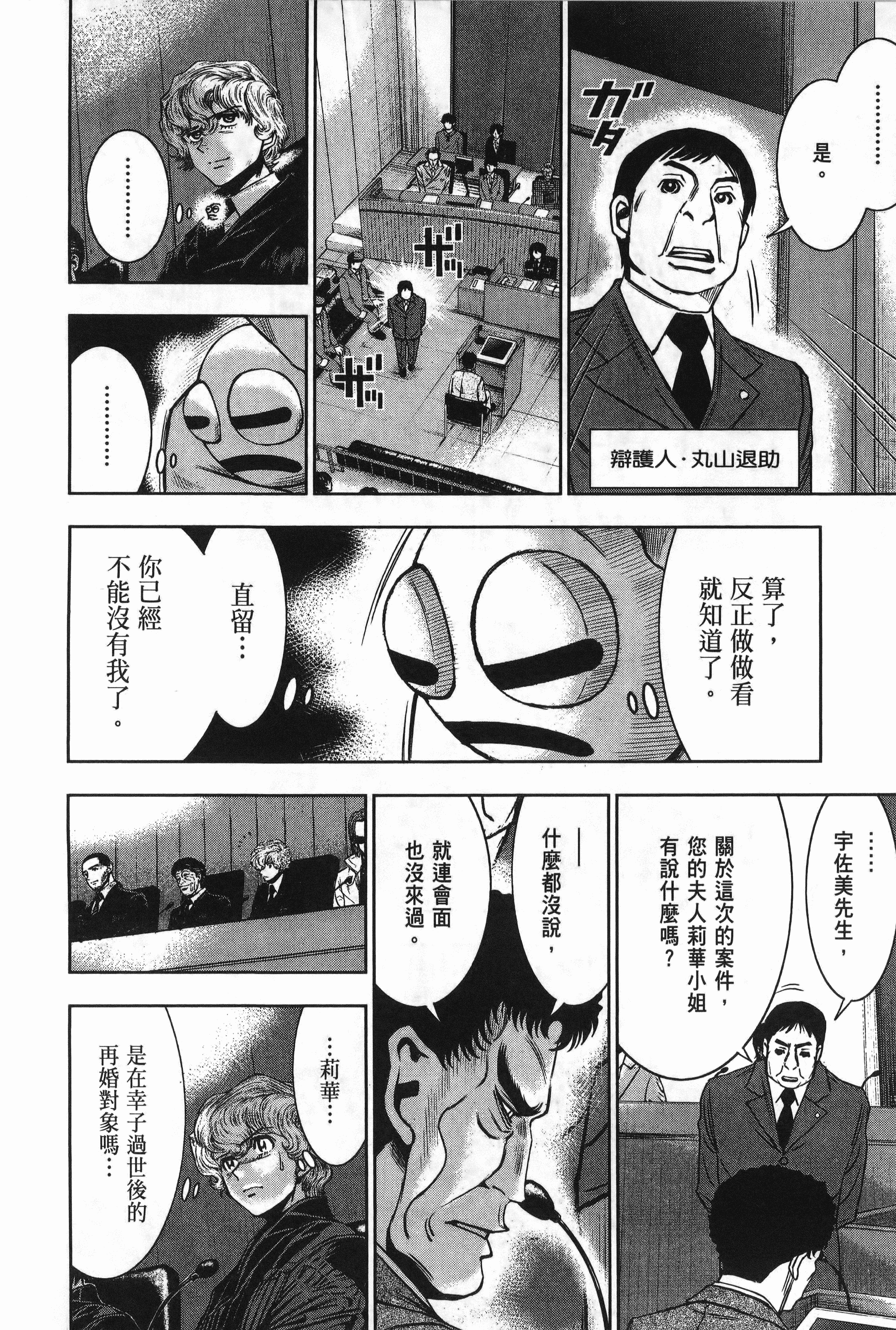 Page 193