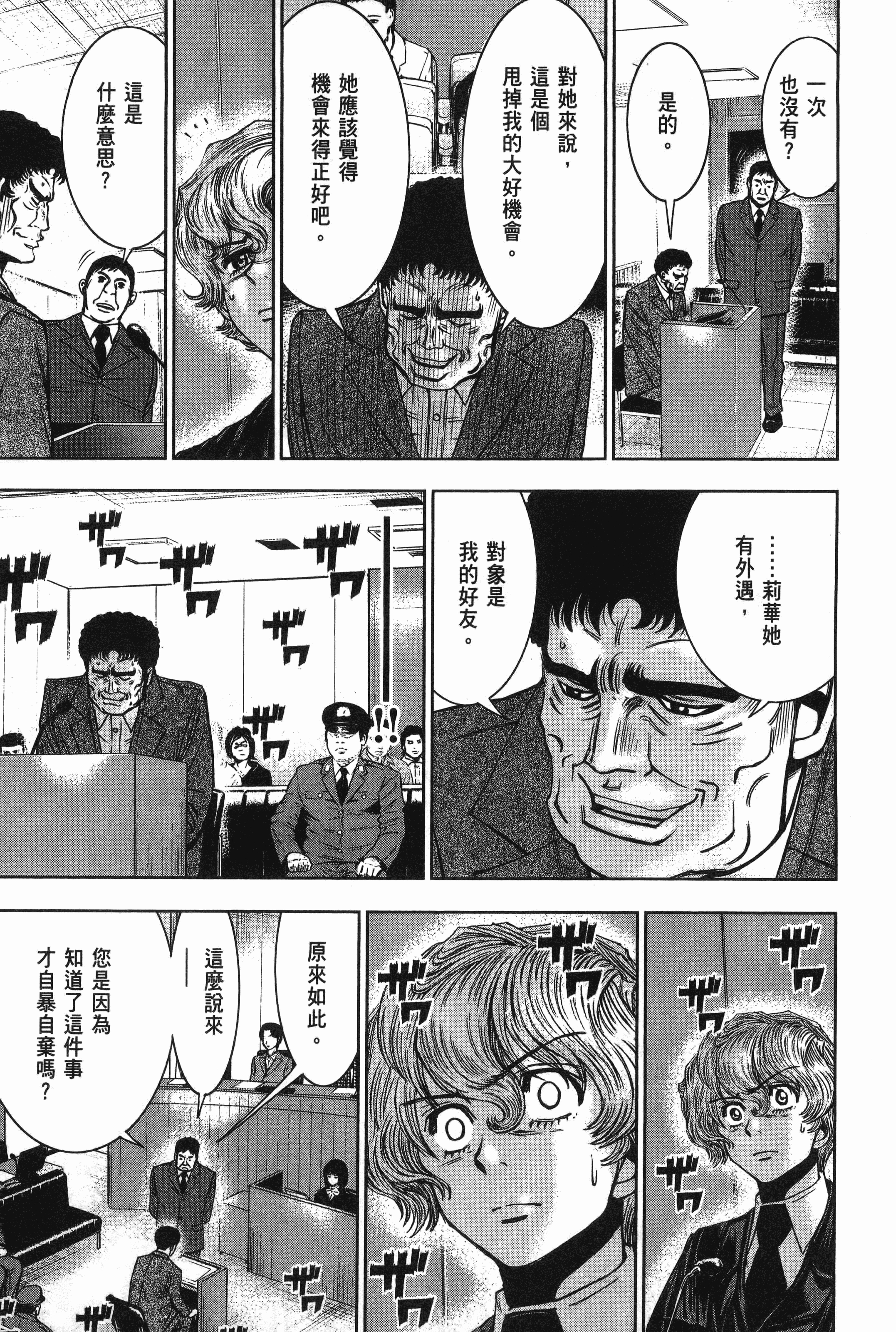 Page 194