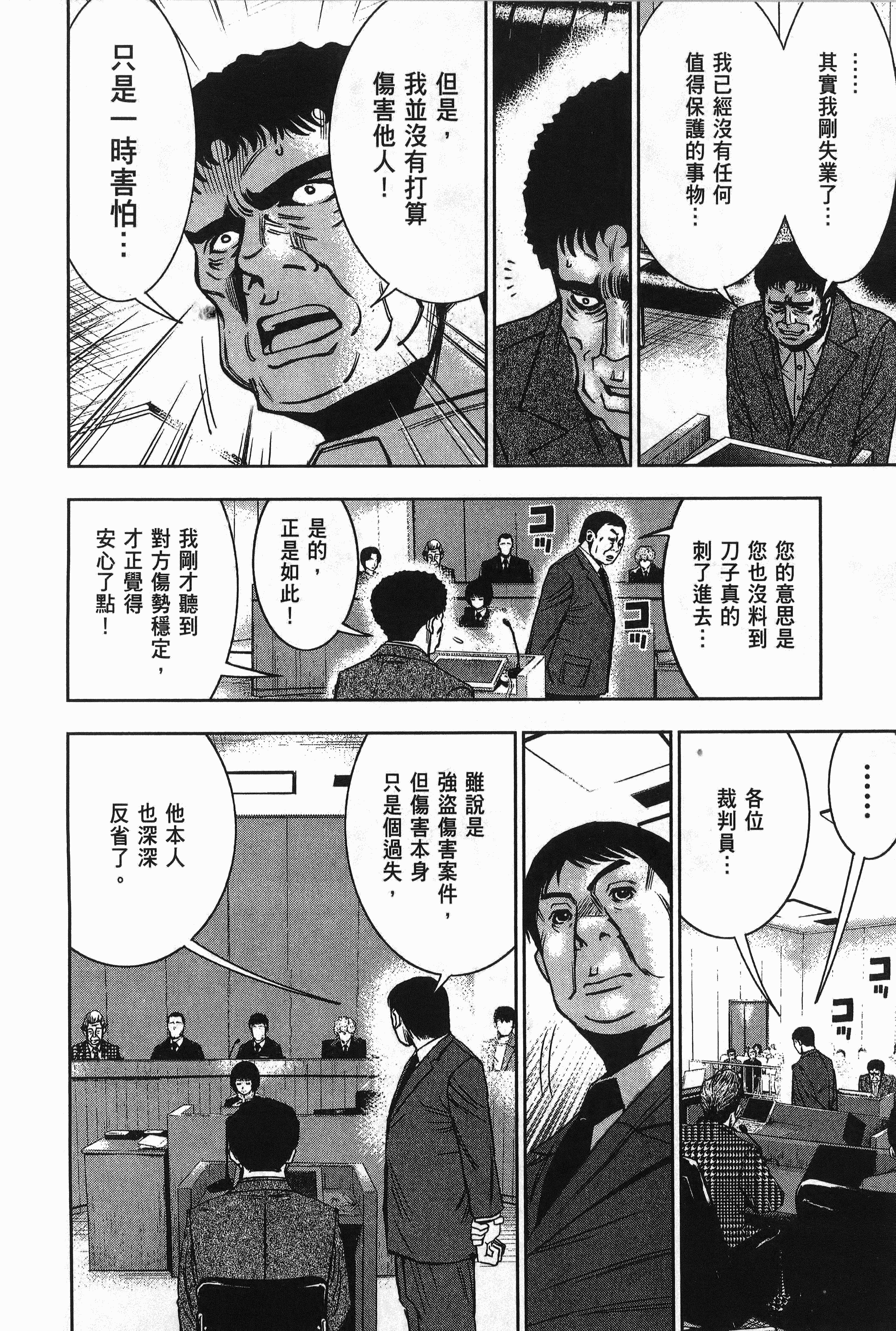 Page 195