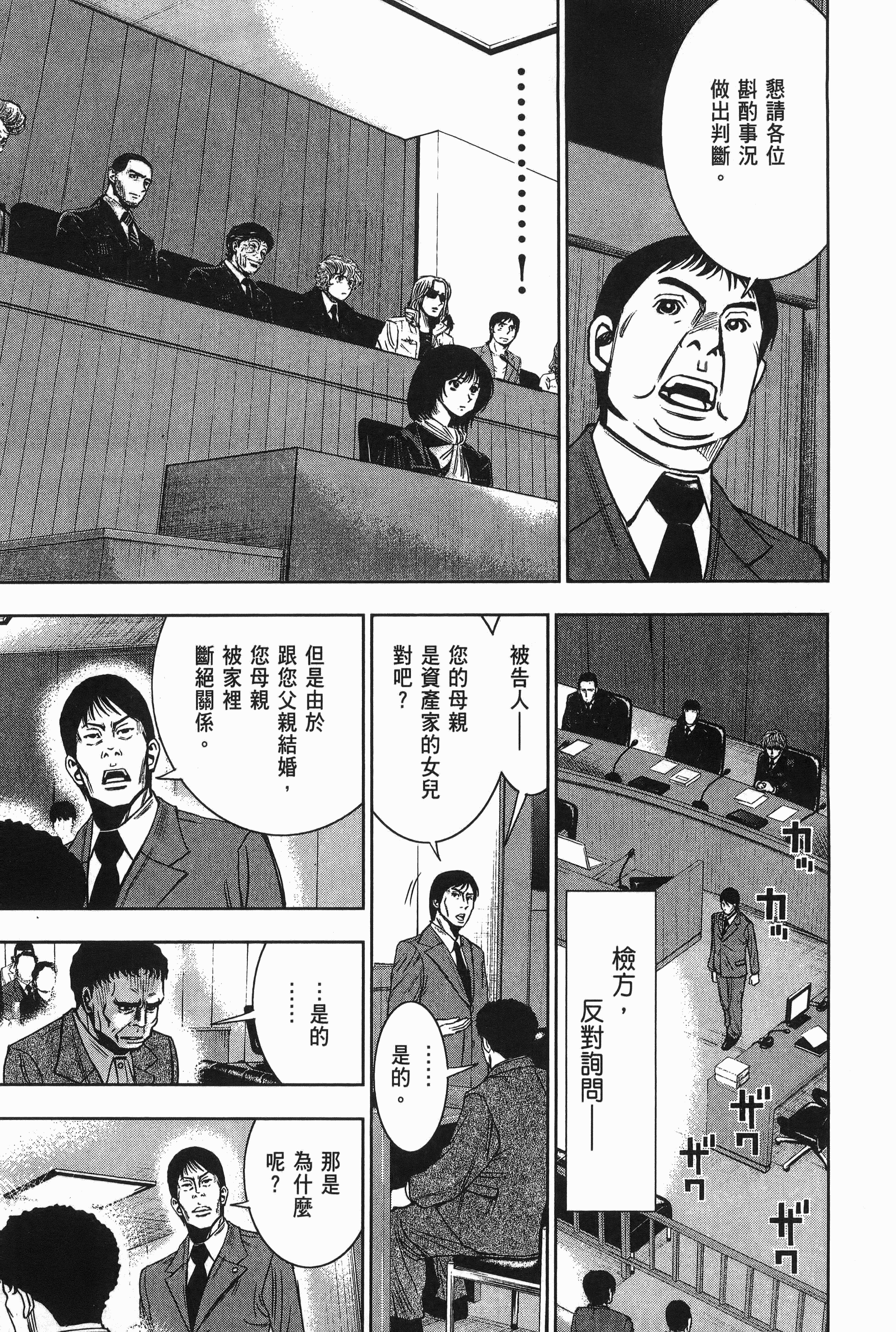 Page 196