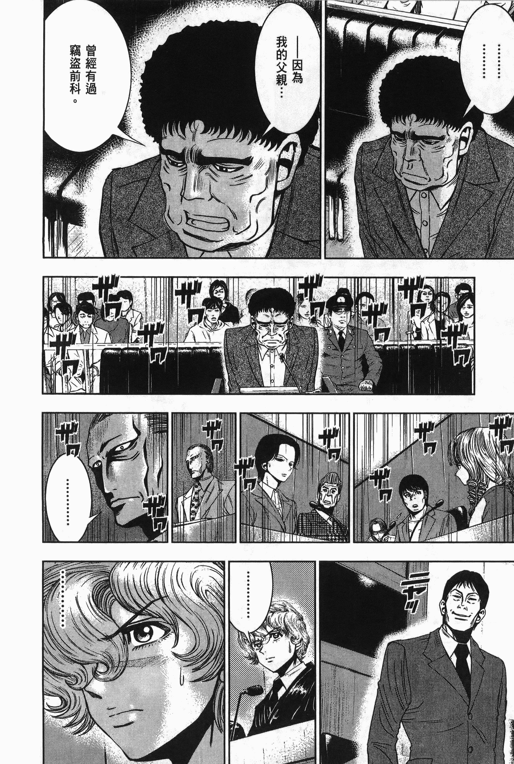 Page 197