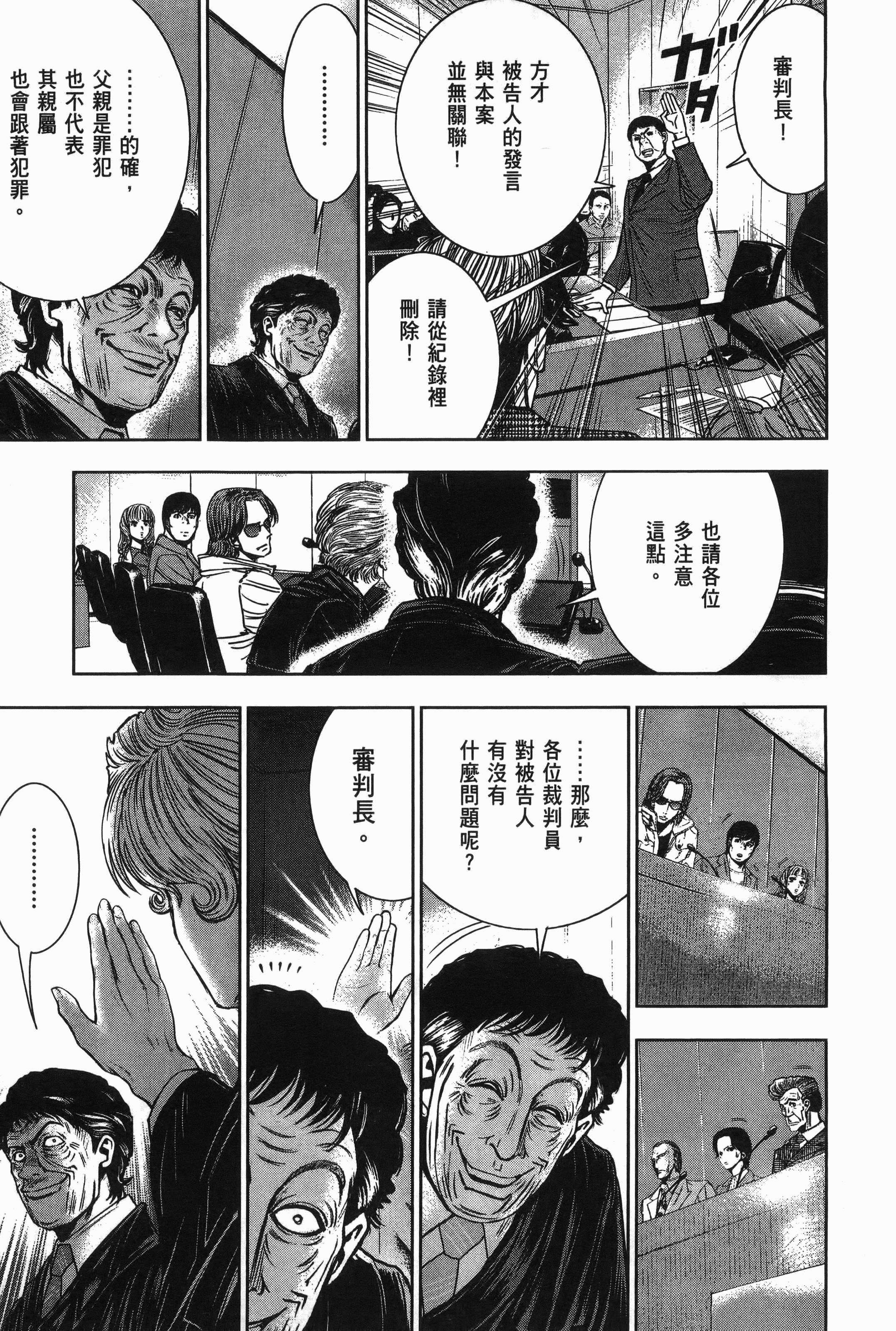 Page 198