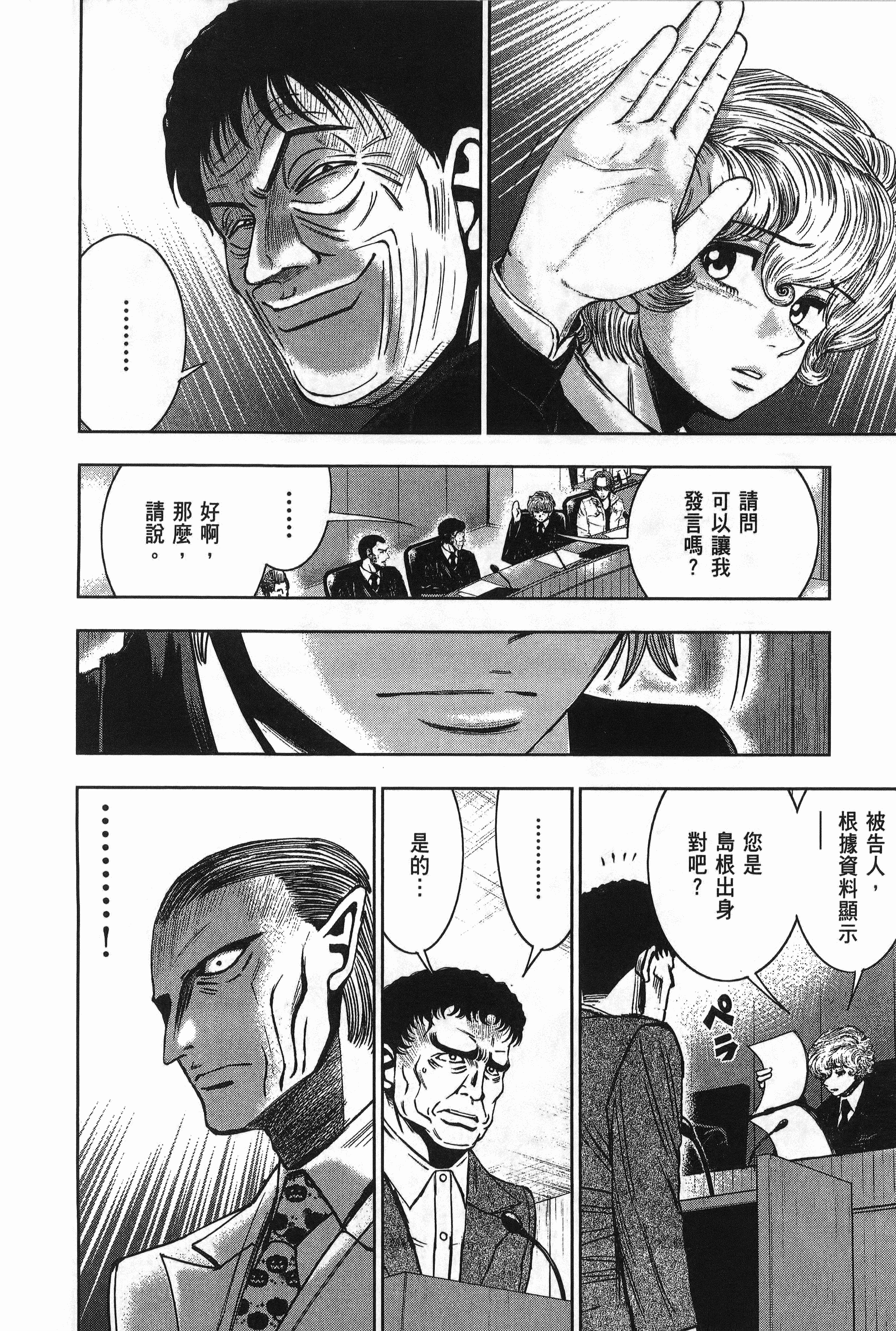 Page 199
