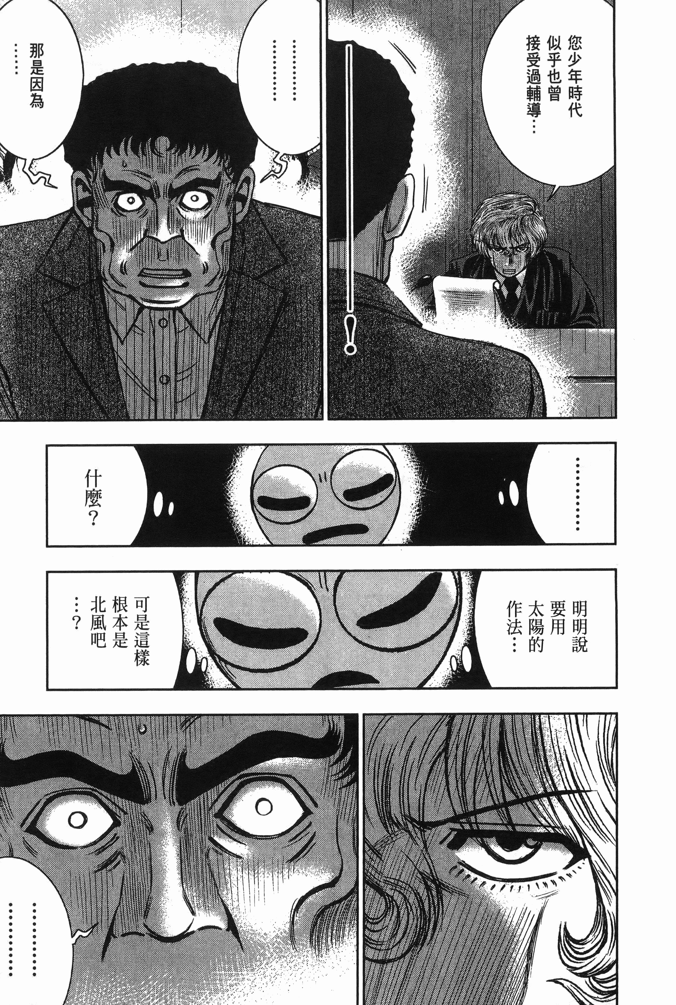 Page 200