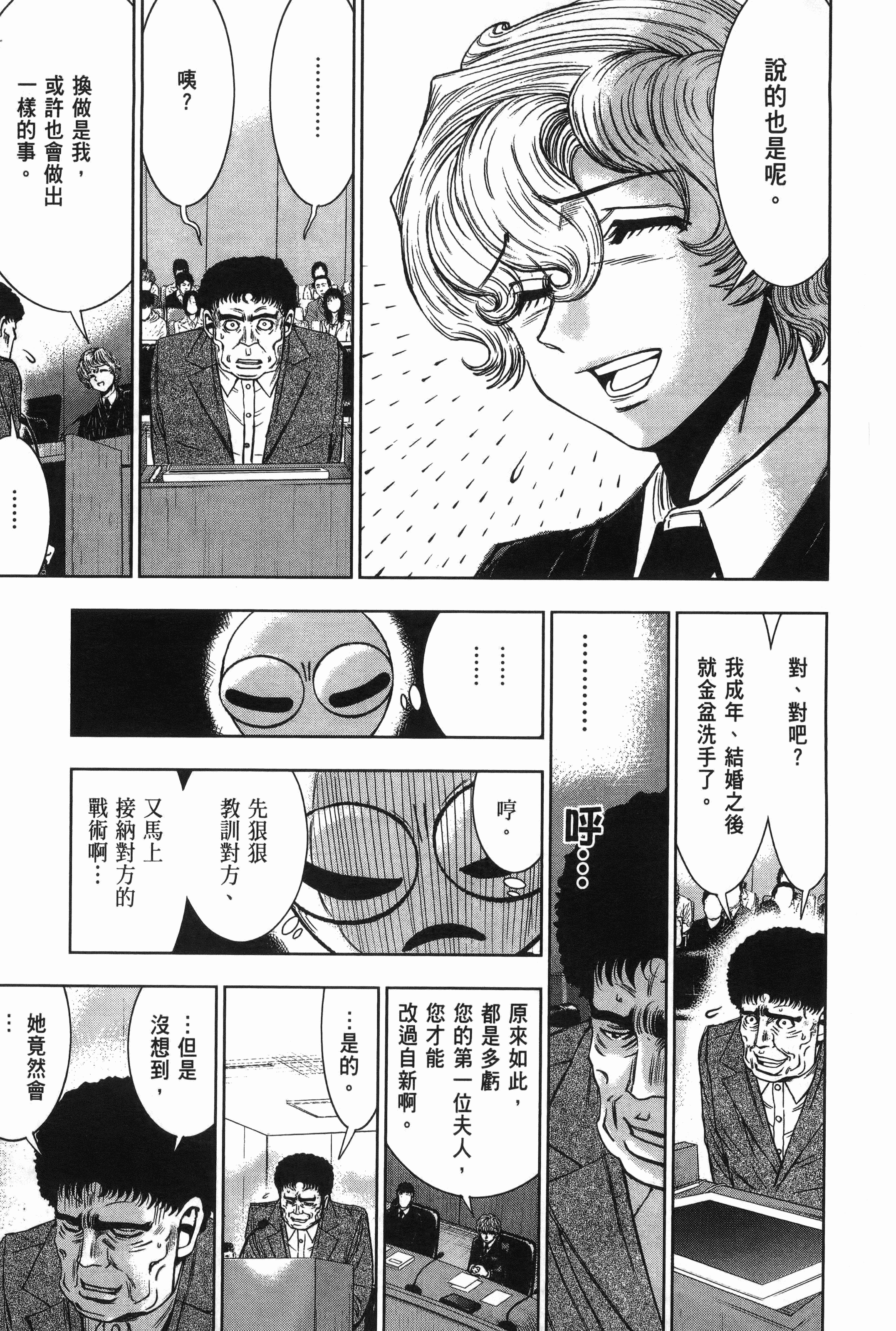 Page 202