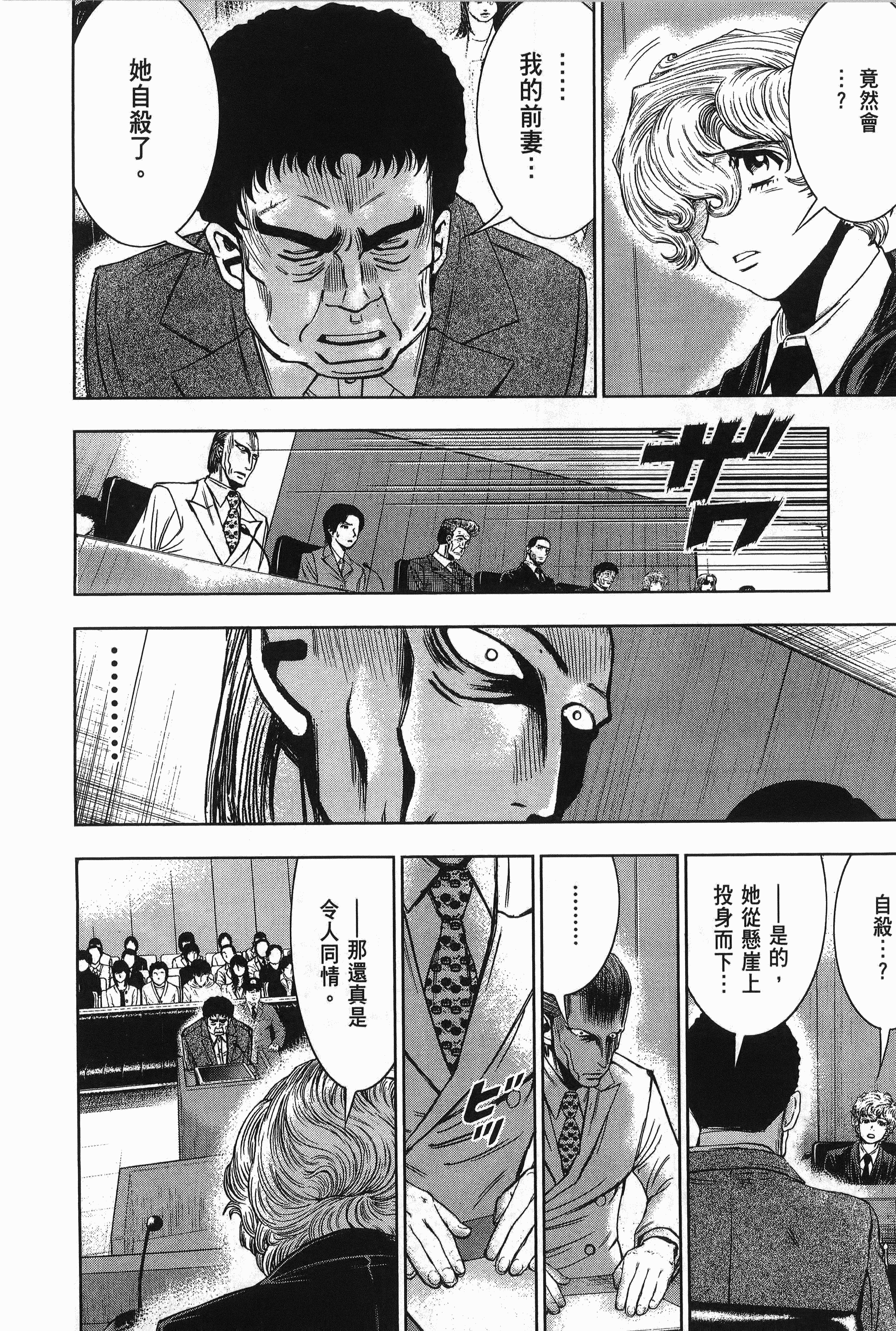 Page 203
