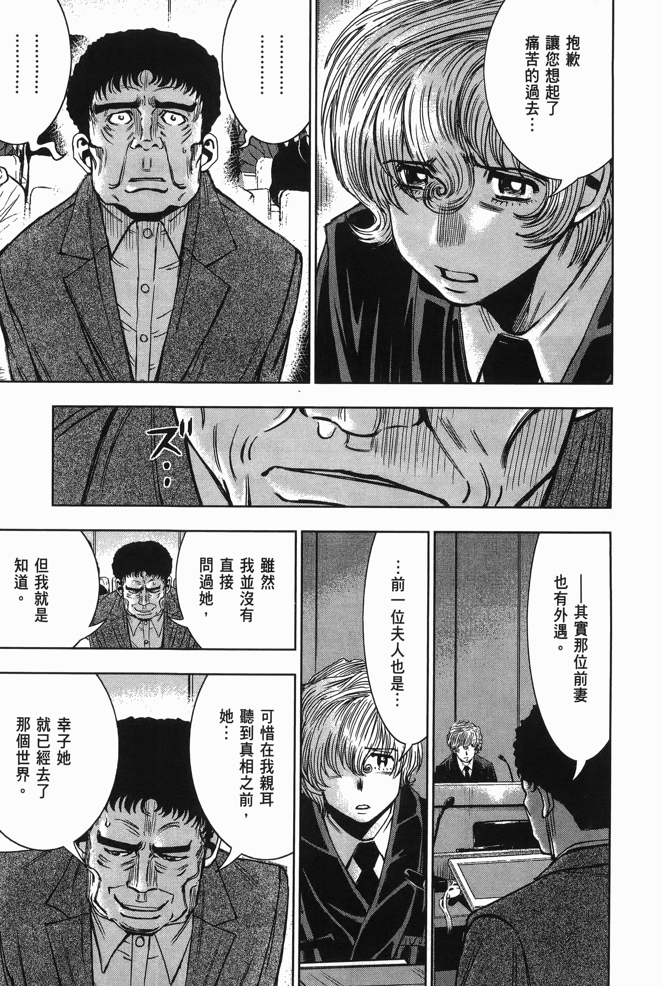 Page 204