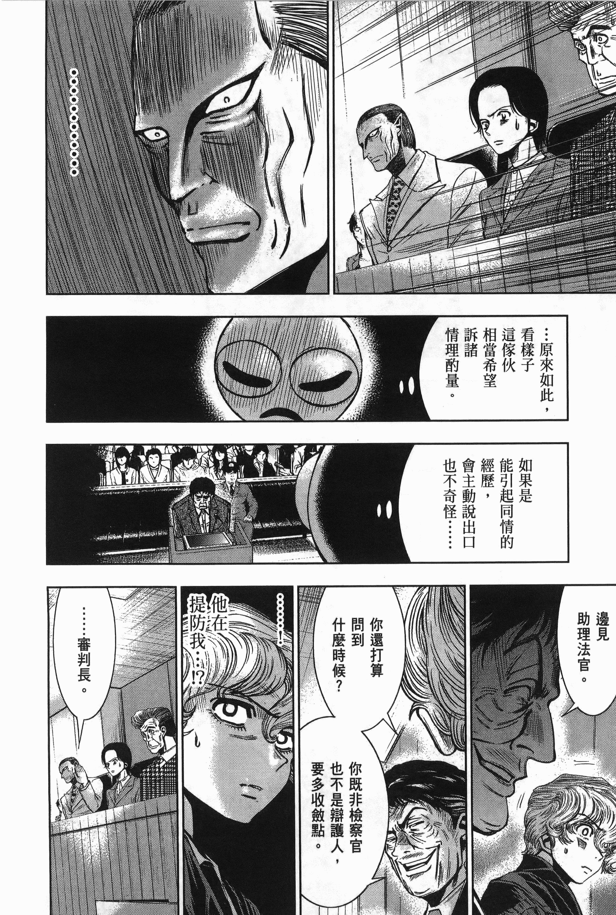 Page 205