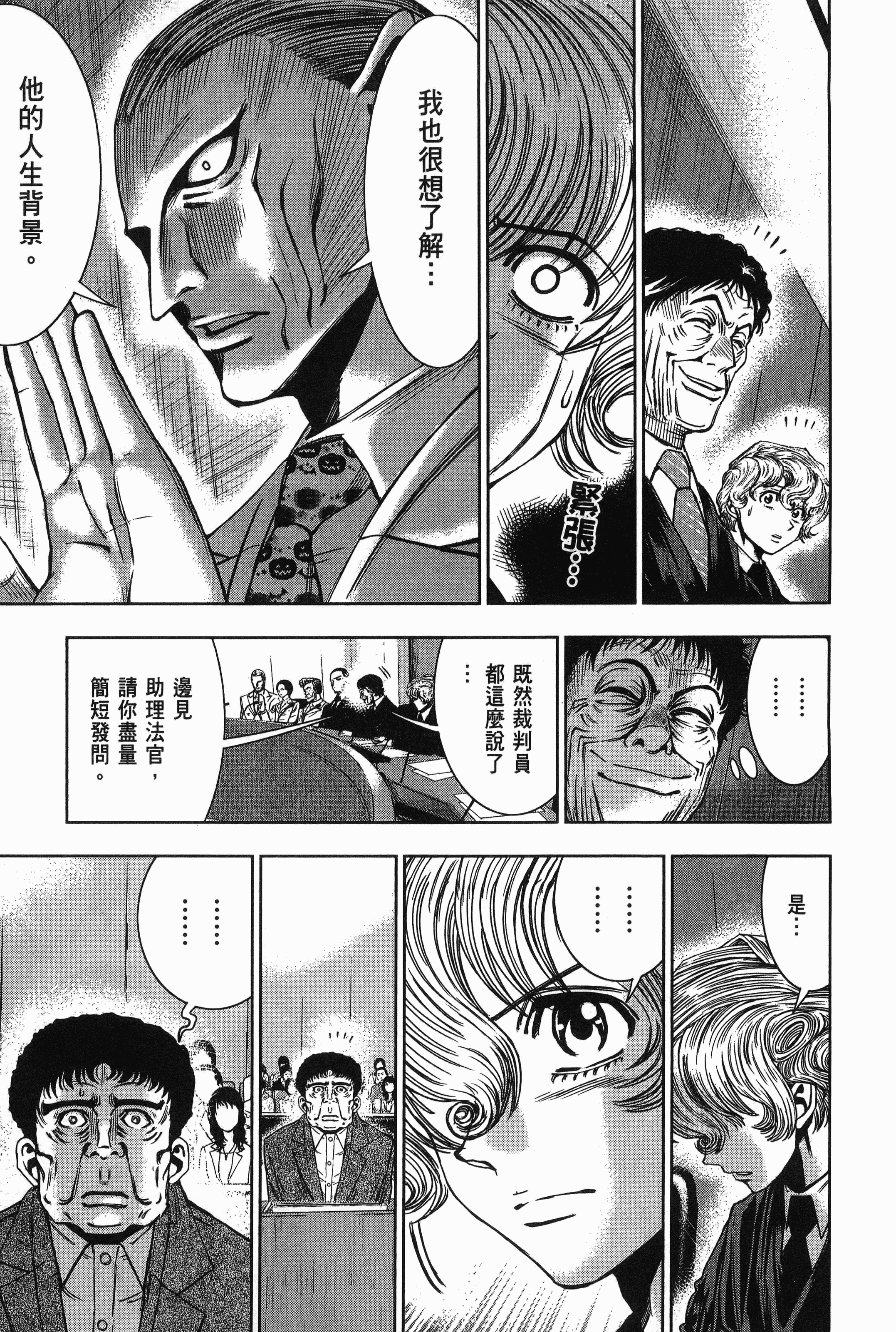 Page 206