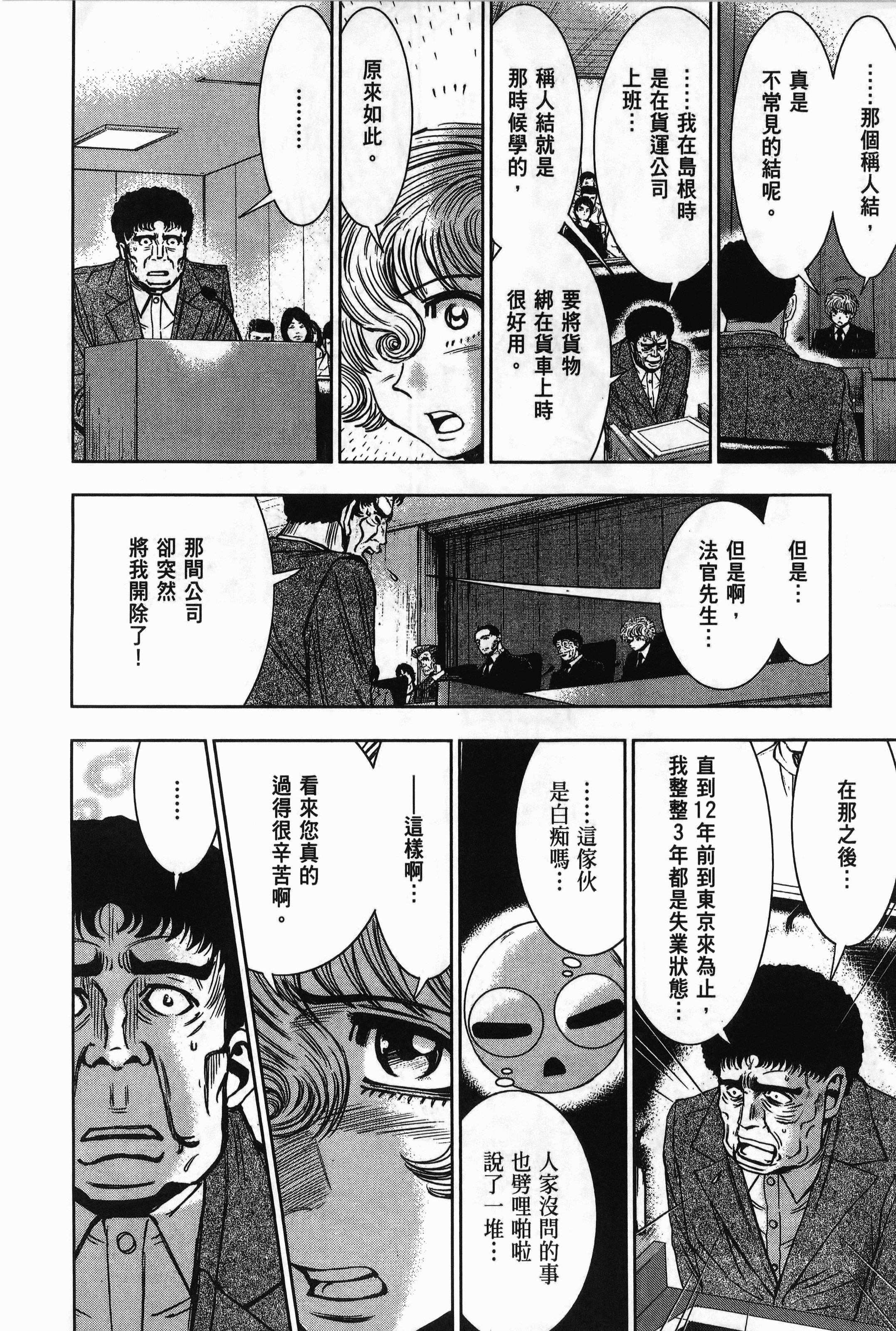 Page 207