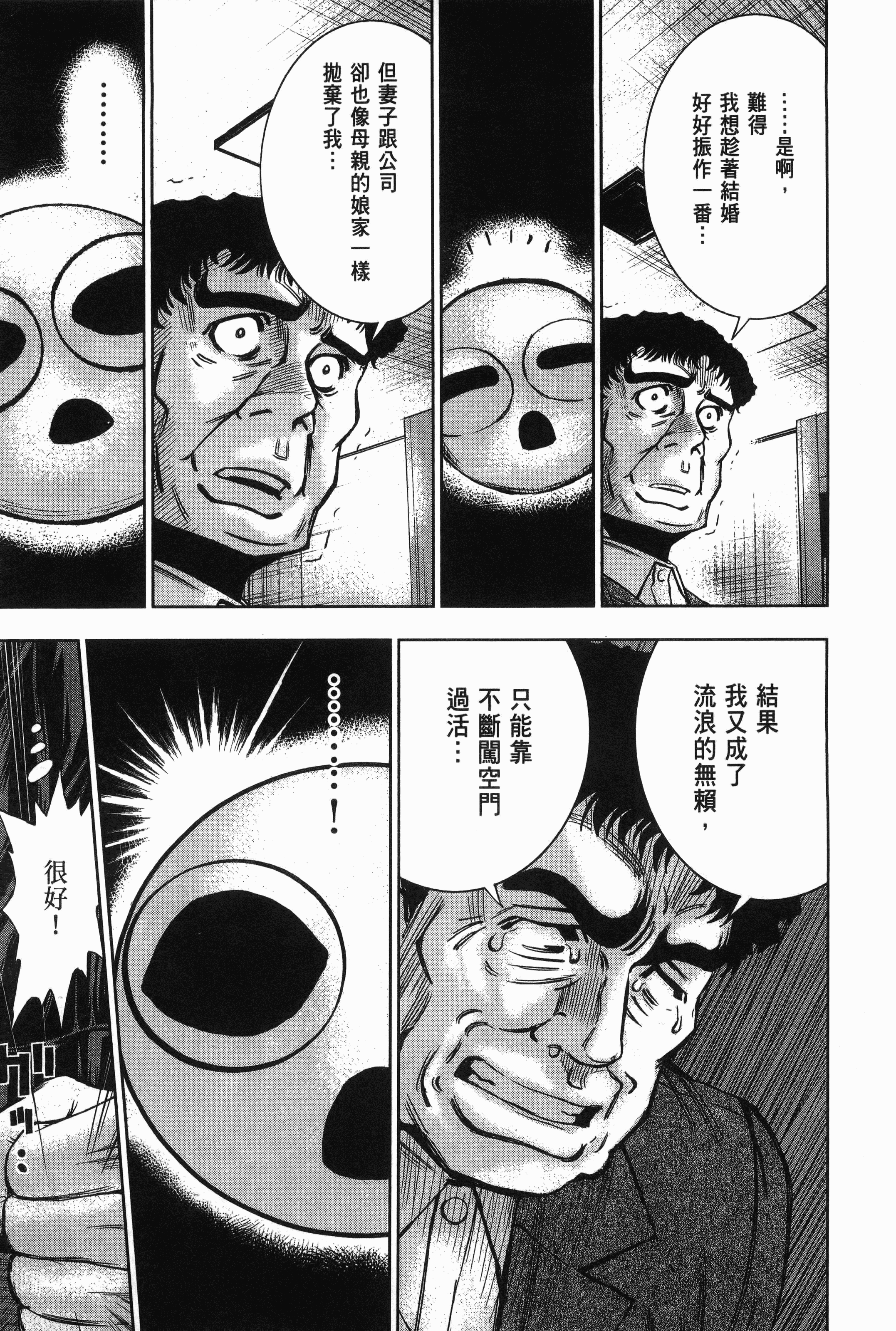 Page 208