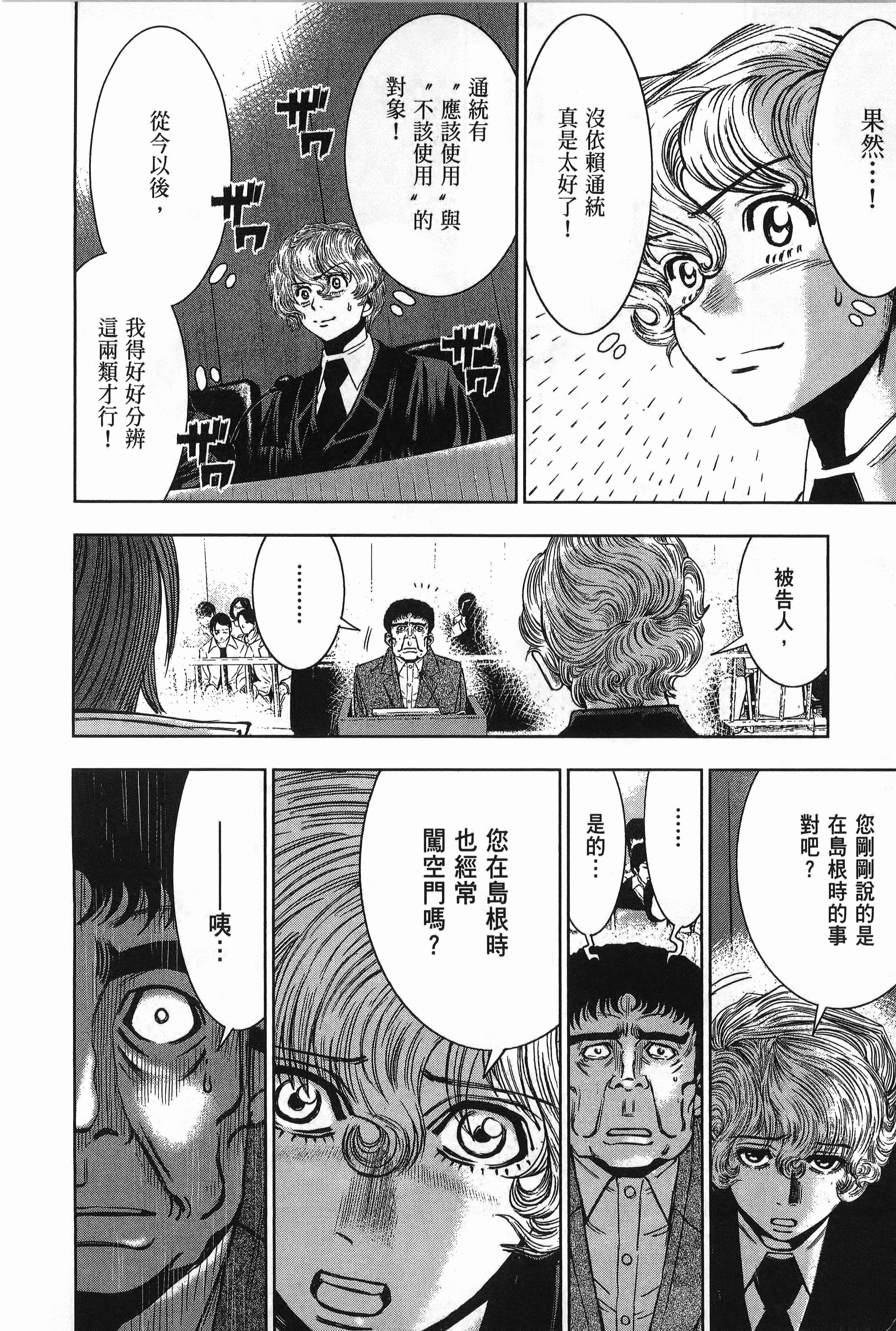 Page 209