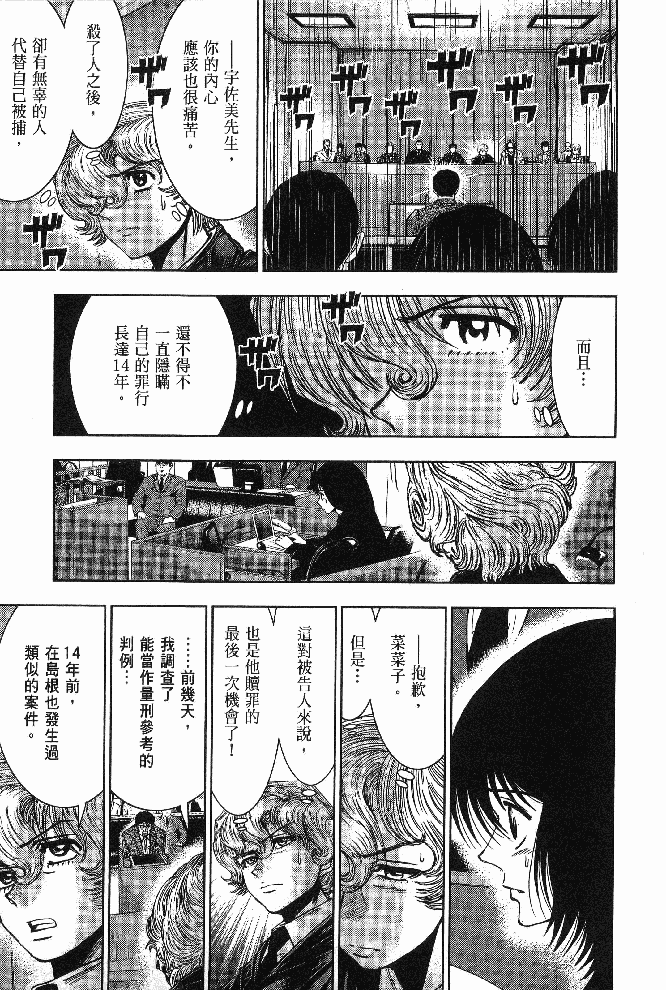 Page 210