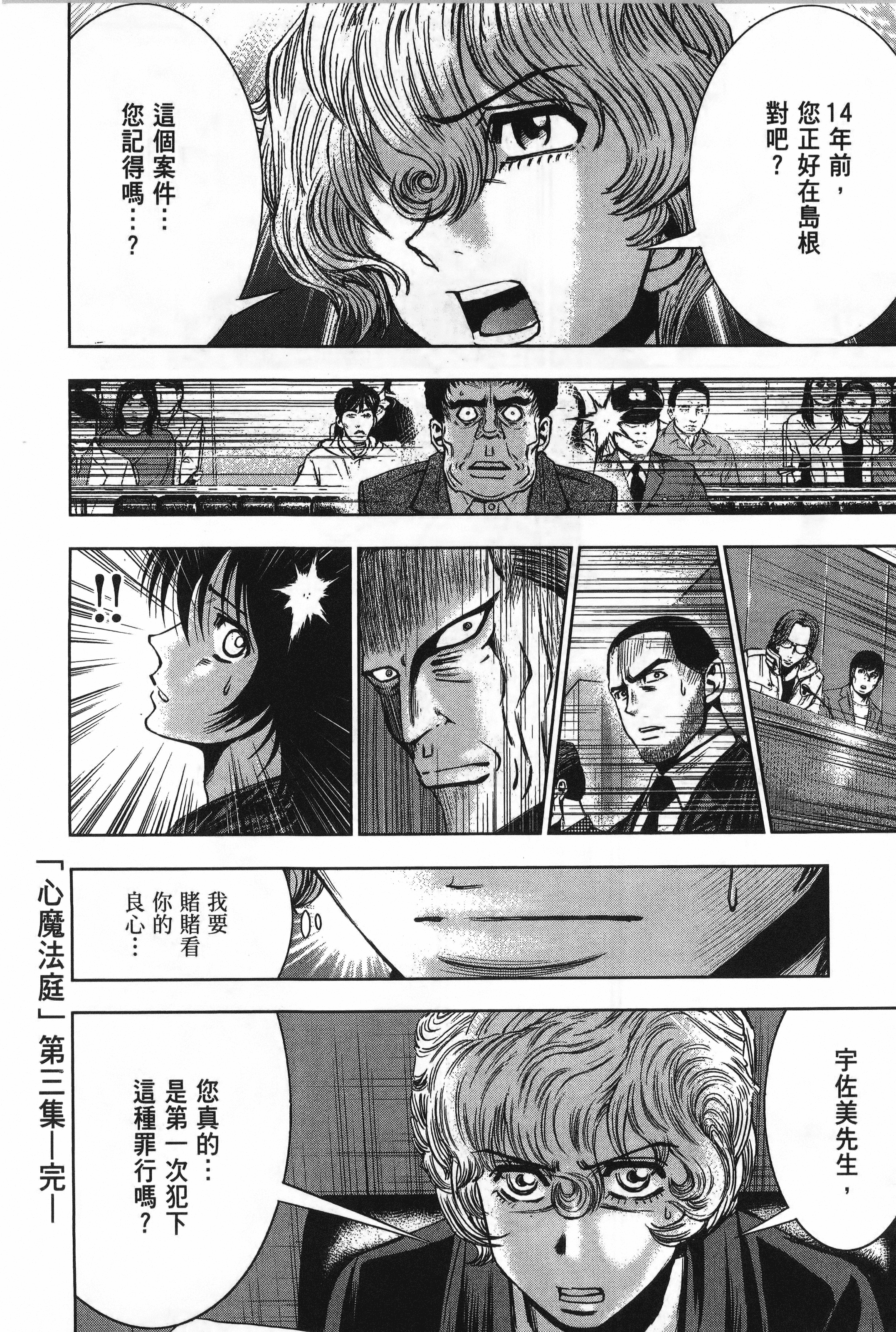 Page 211