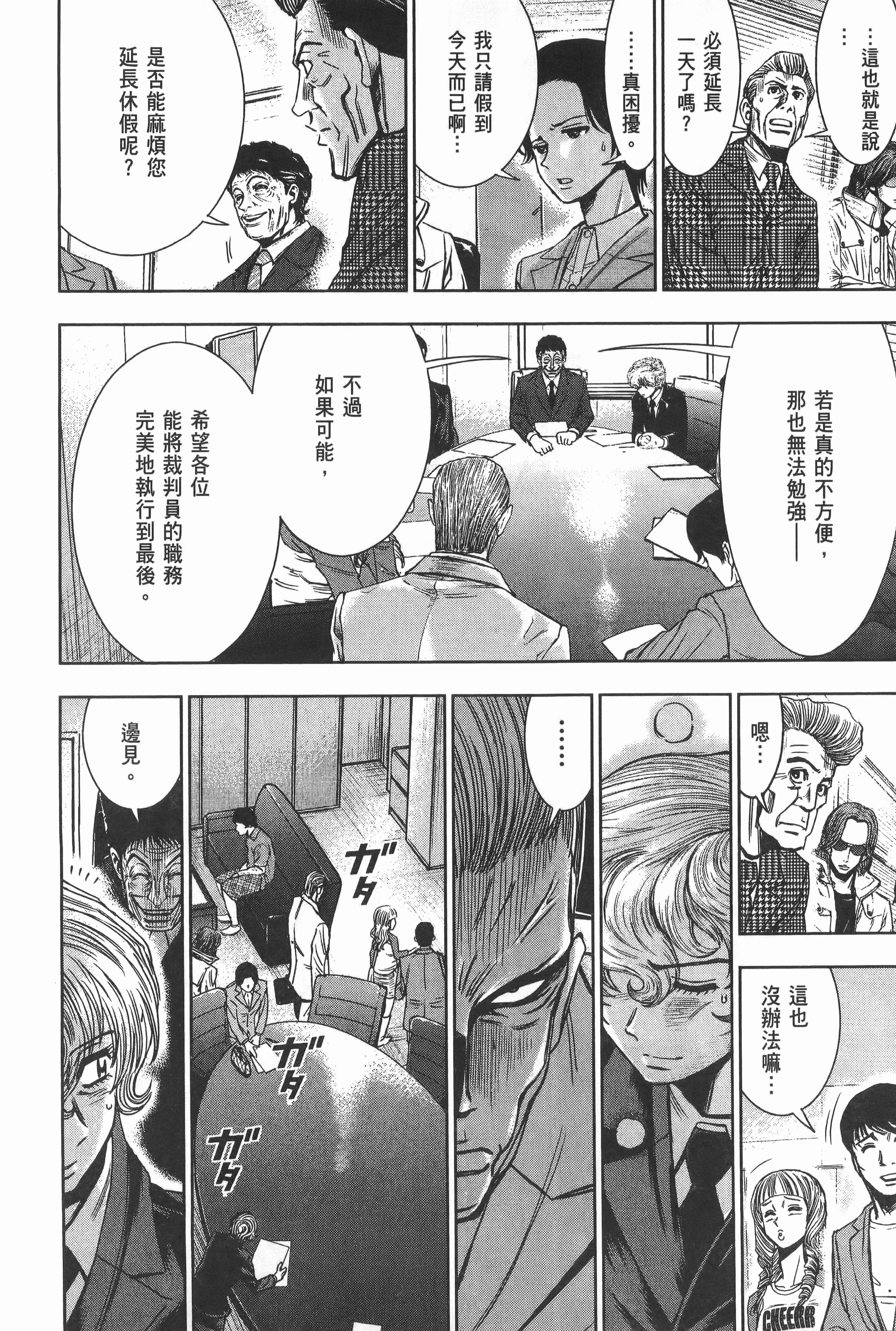 Page 171