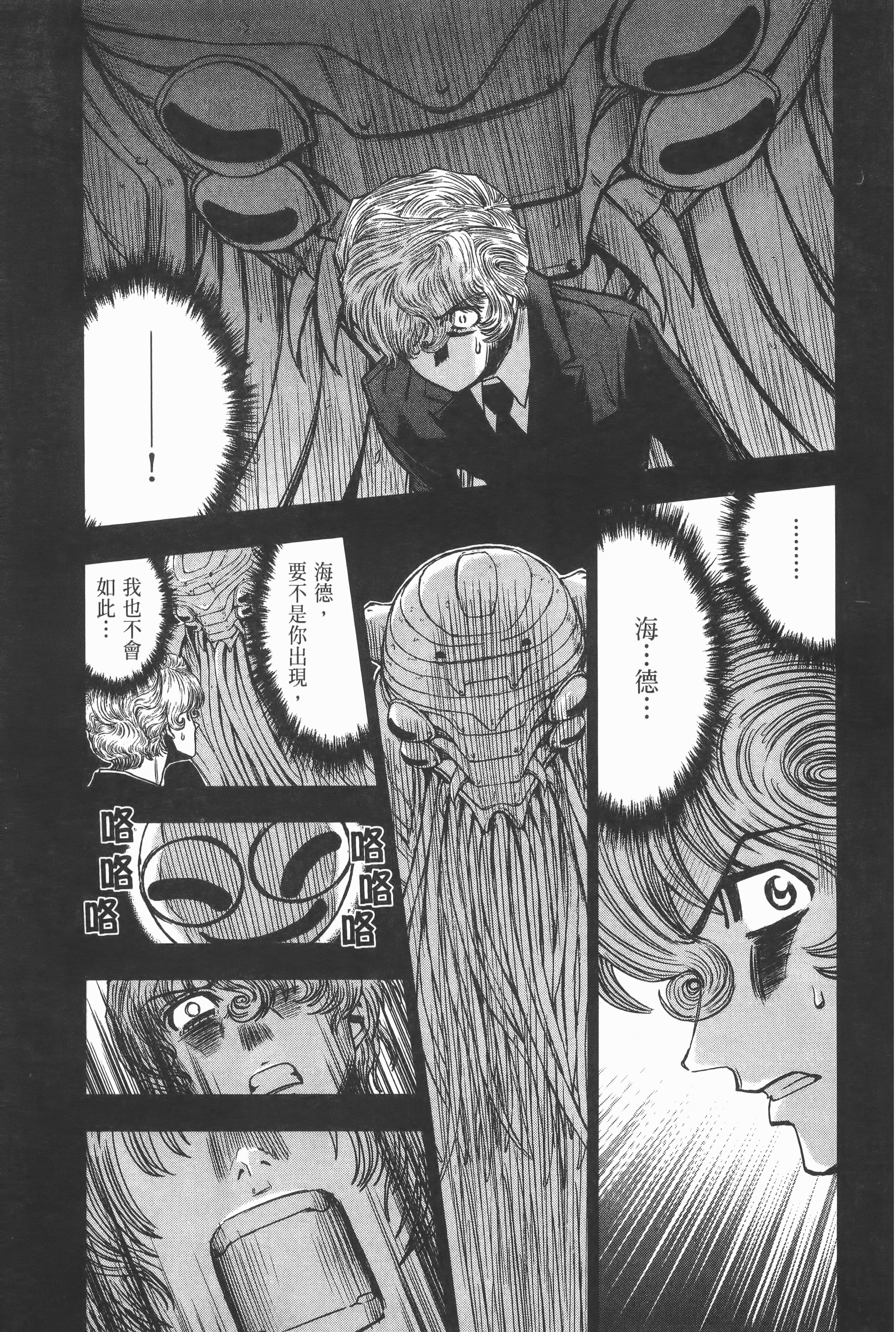 Page 184