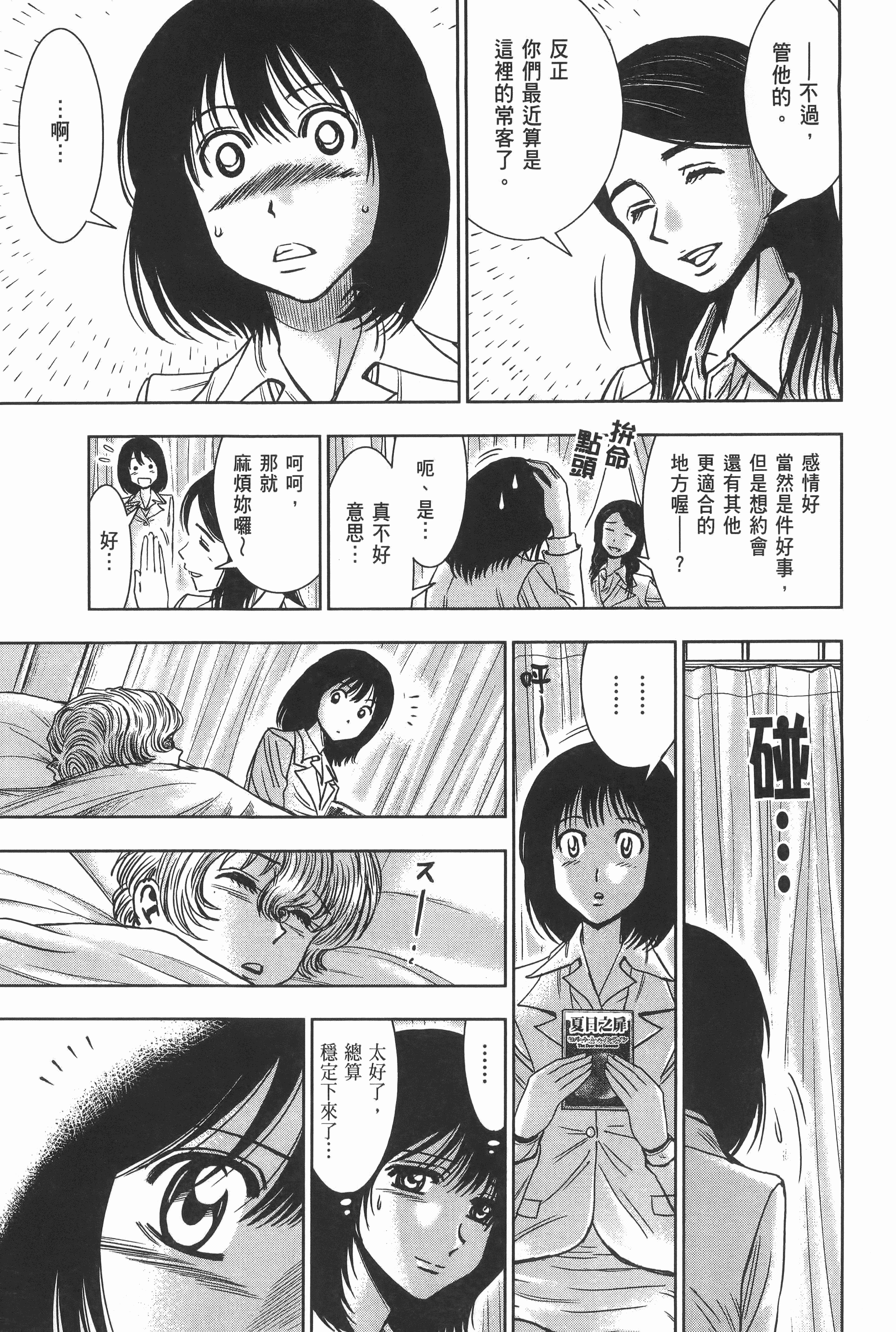 Page 186