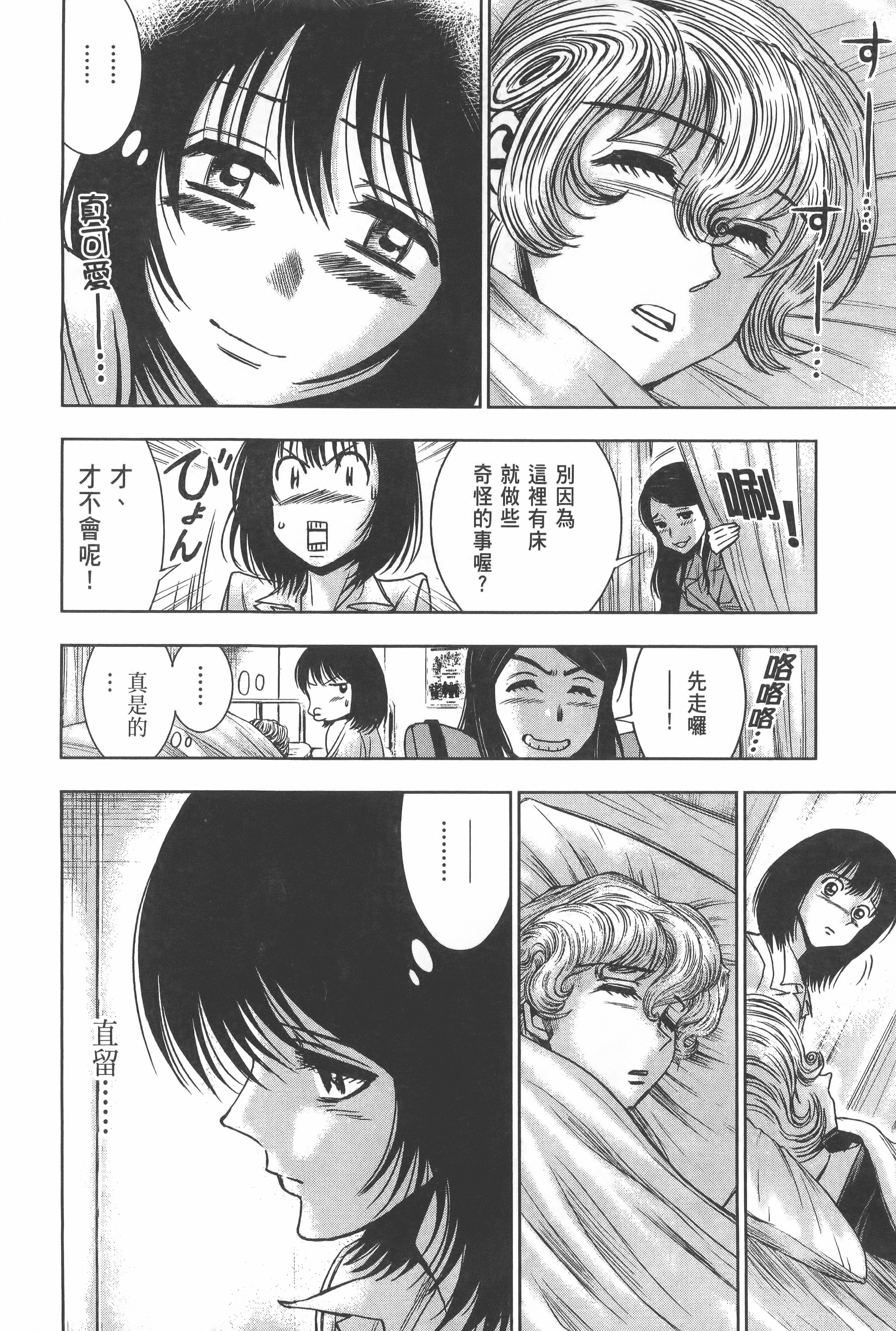 Page 187
