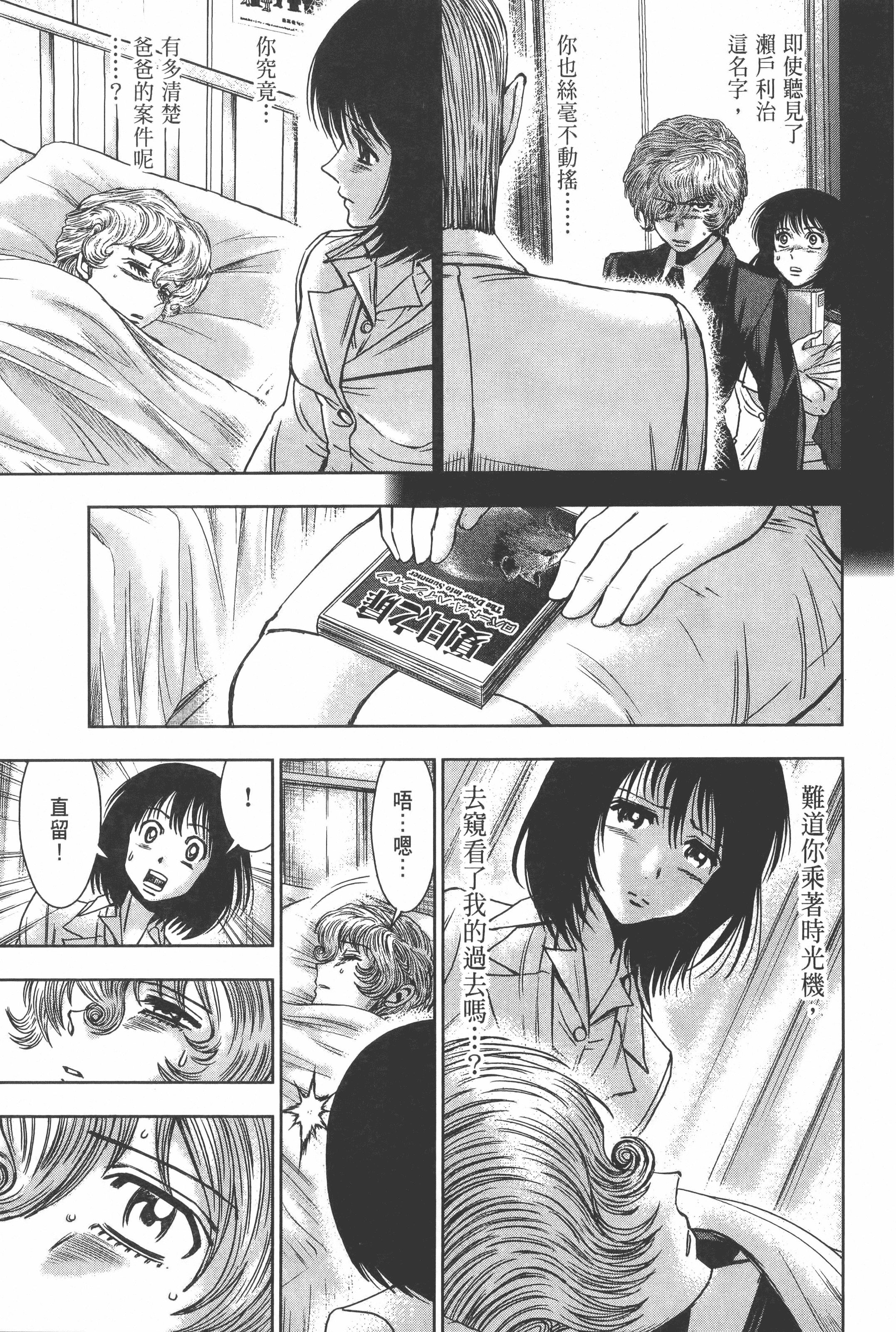 Page 188