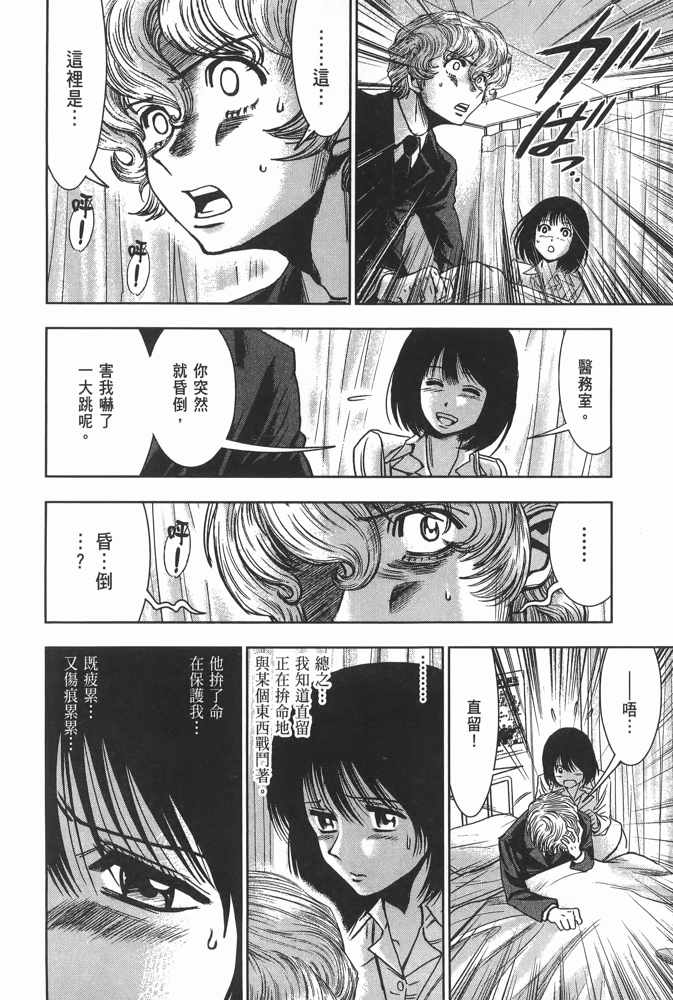 Page 189