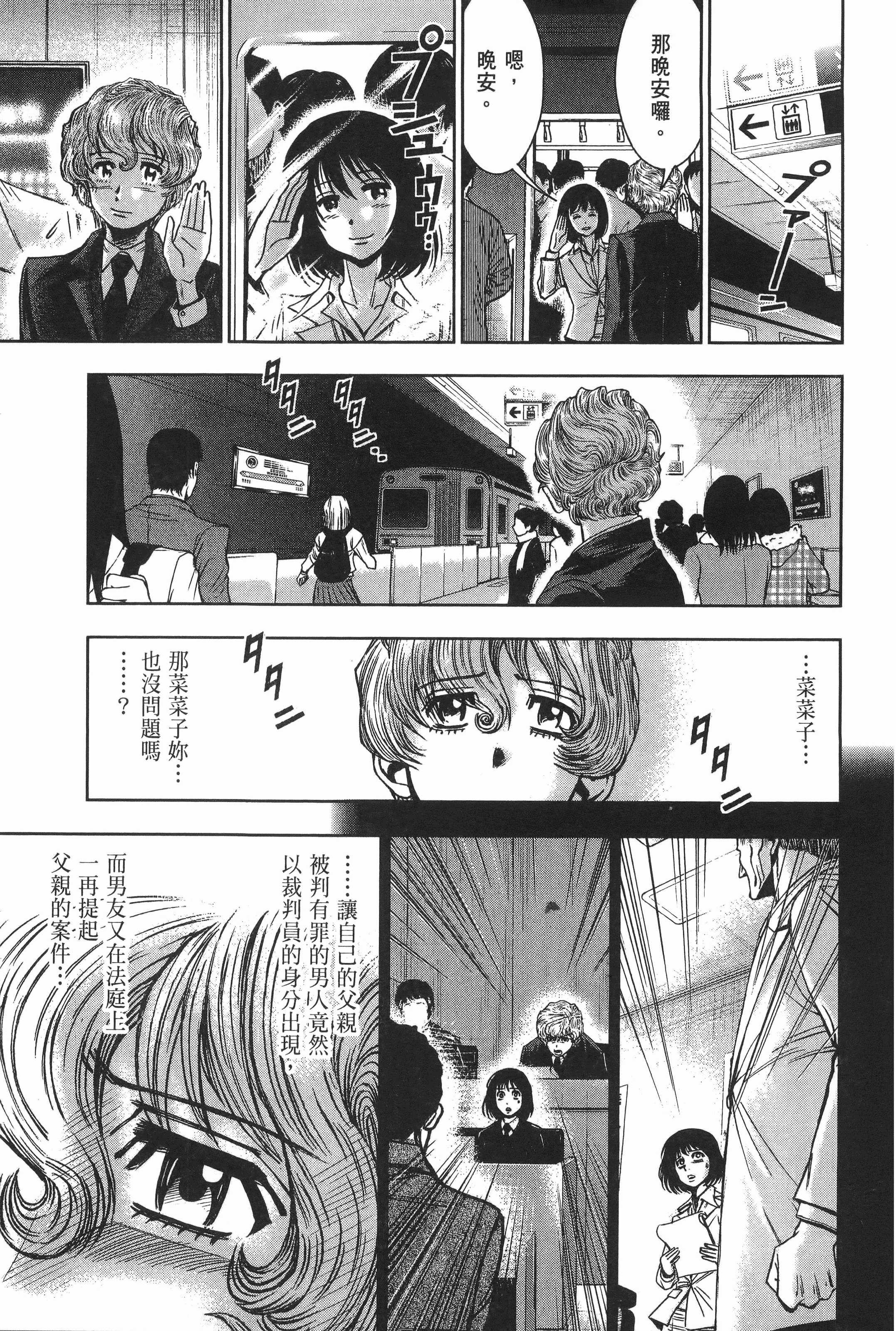 Page 192