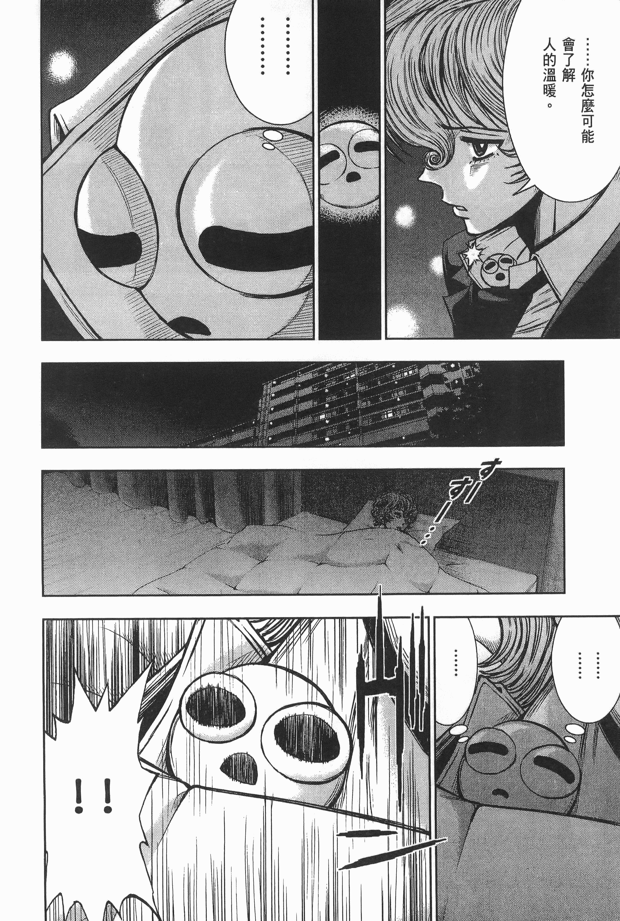 Page 195