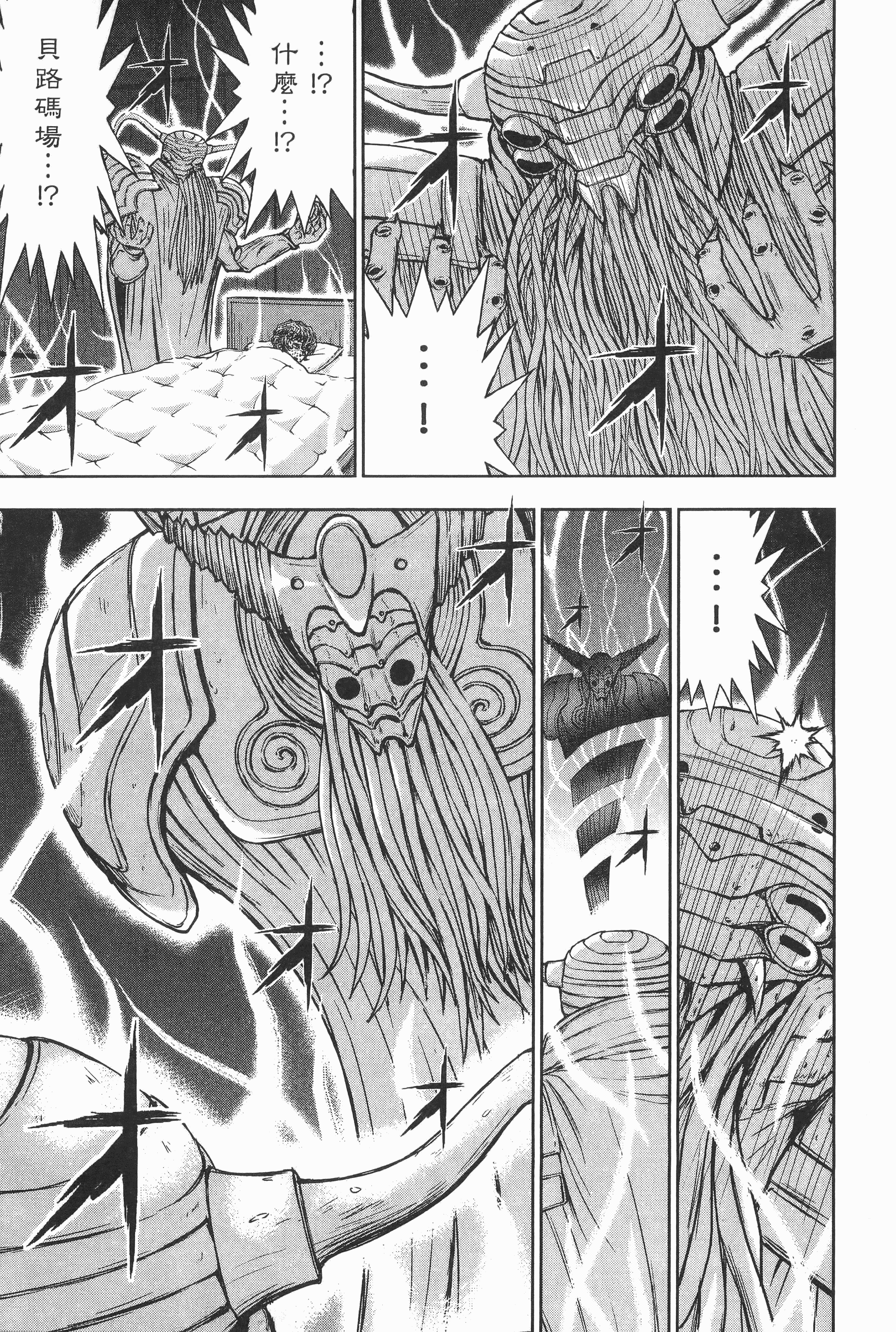 Page 196