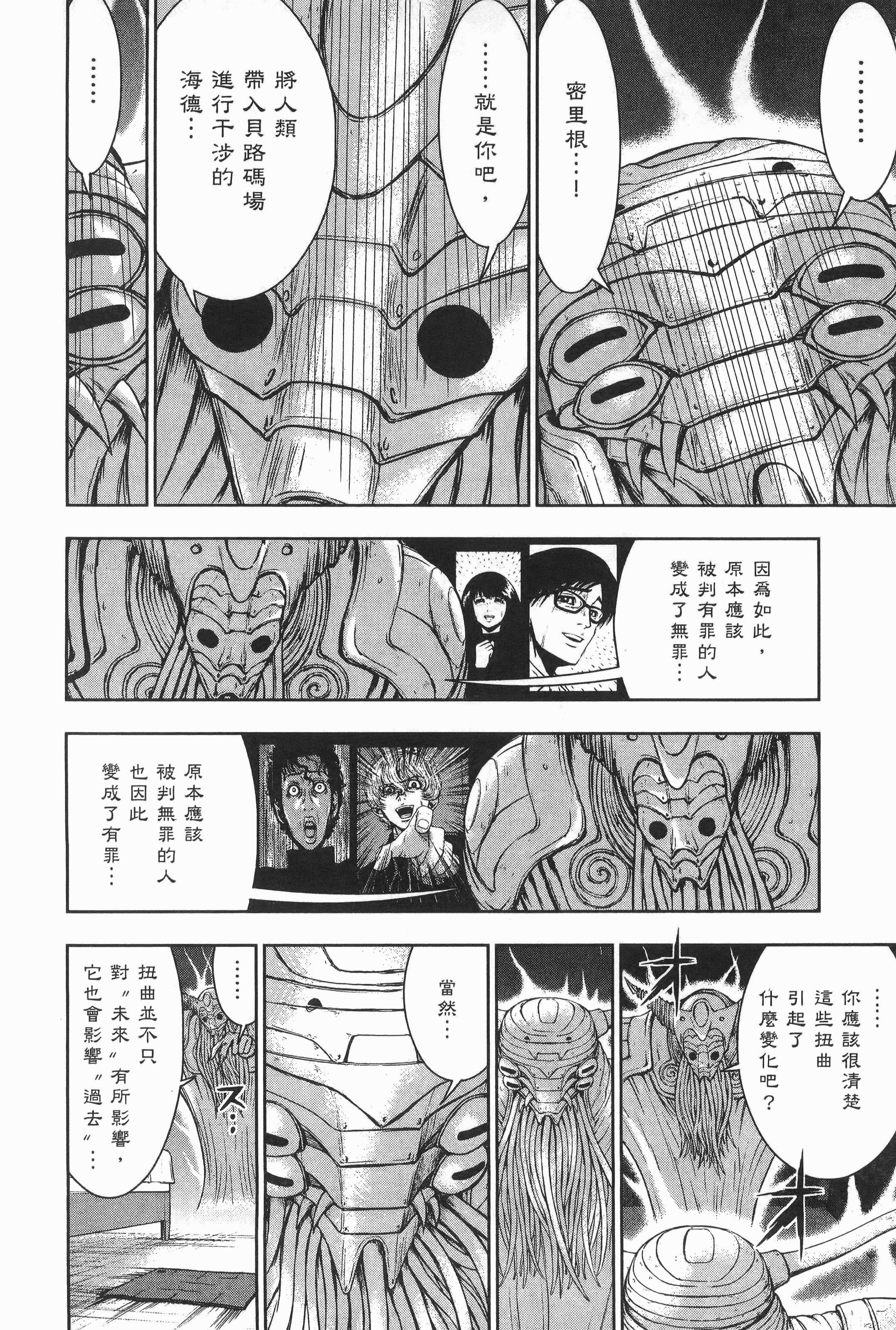Page 197
