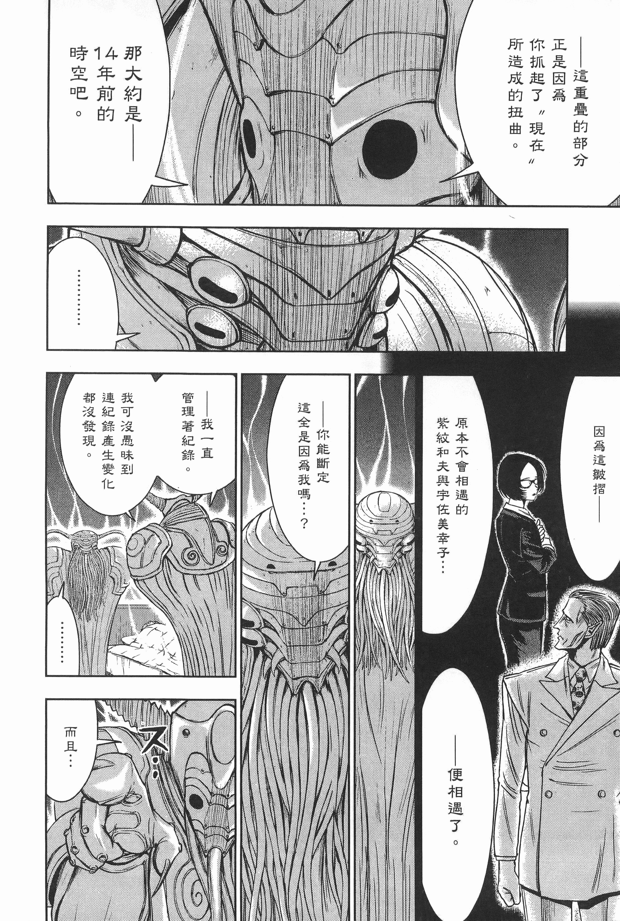 Page 199
