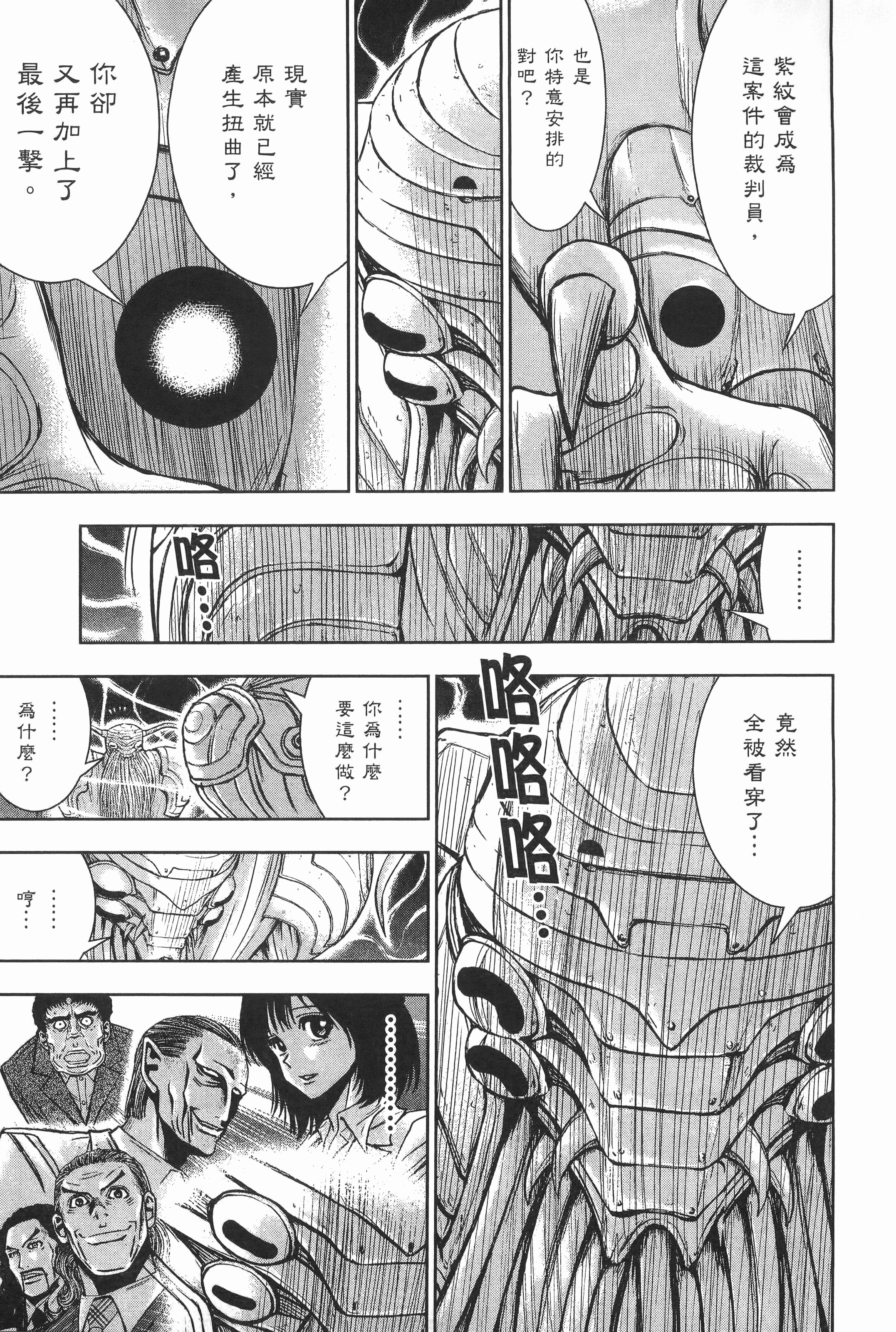 Page 200