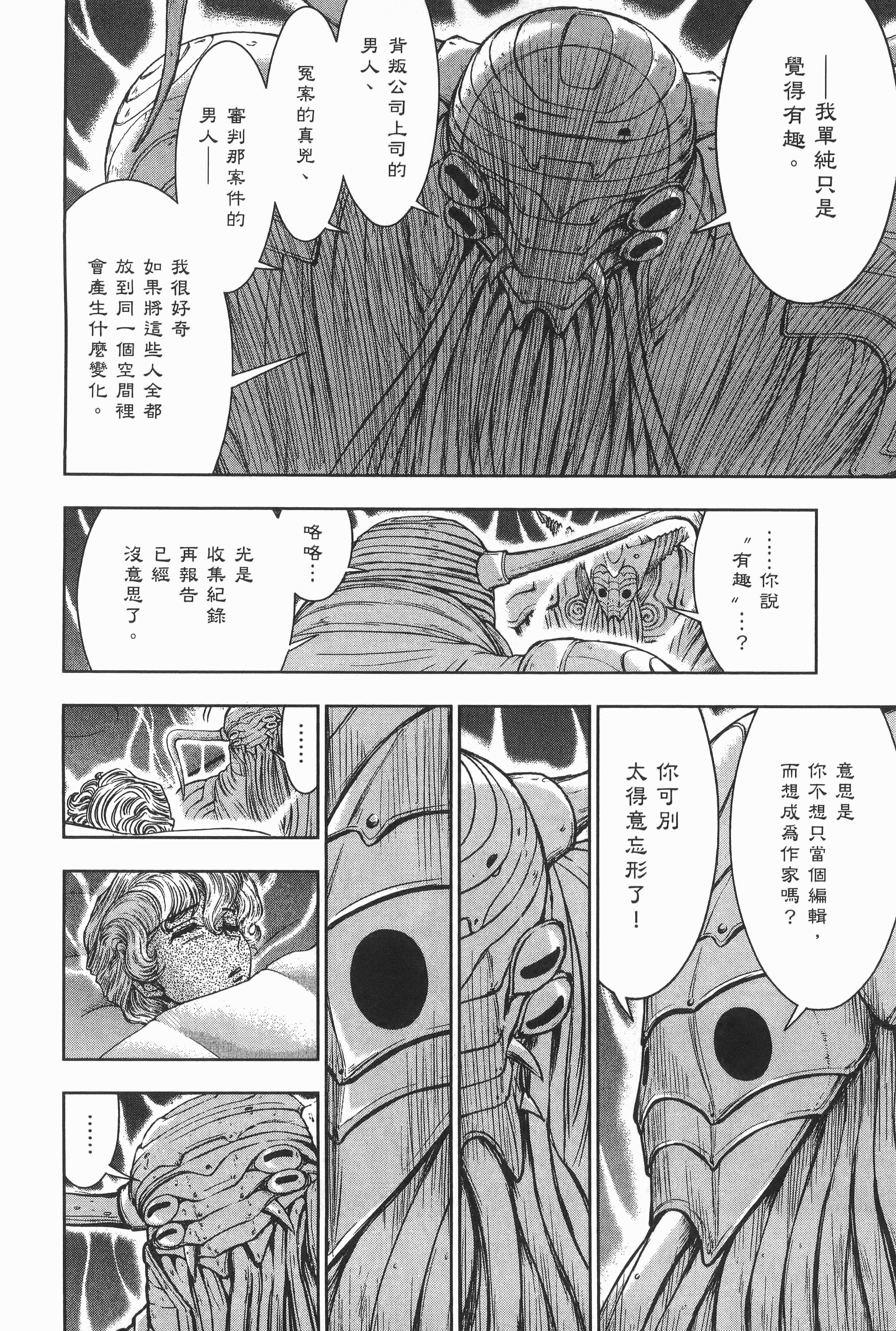 Page 201