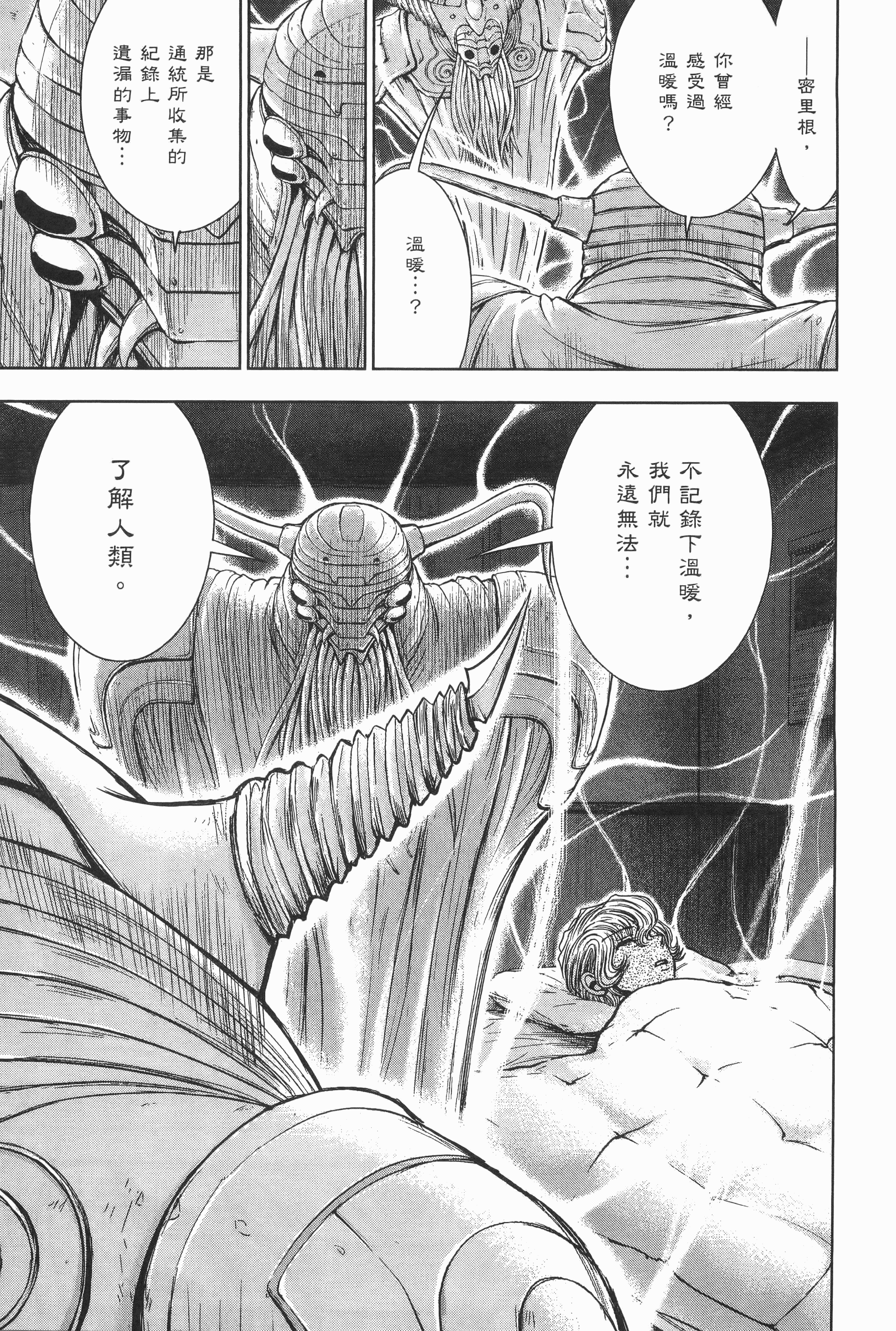 Page 202