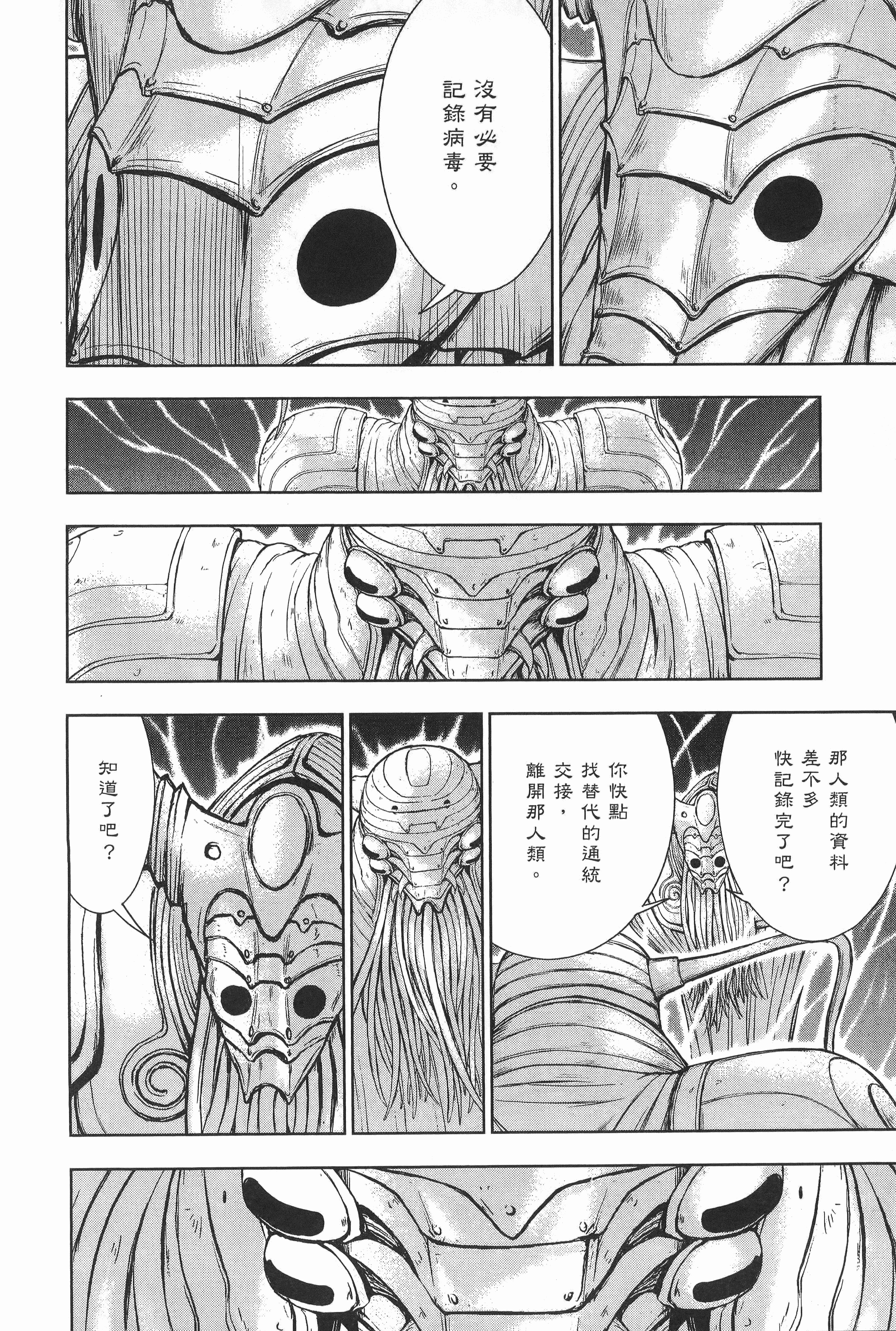 Page 203
