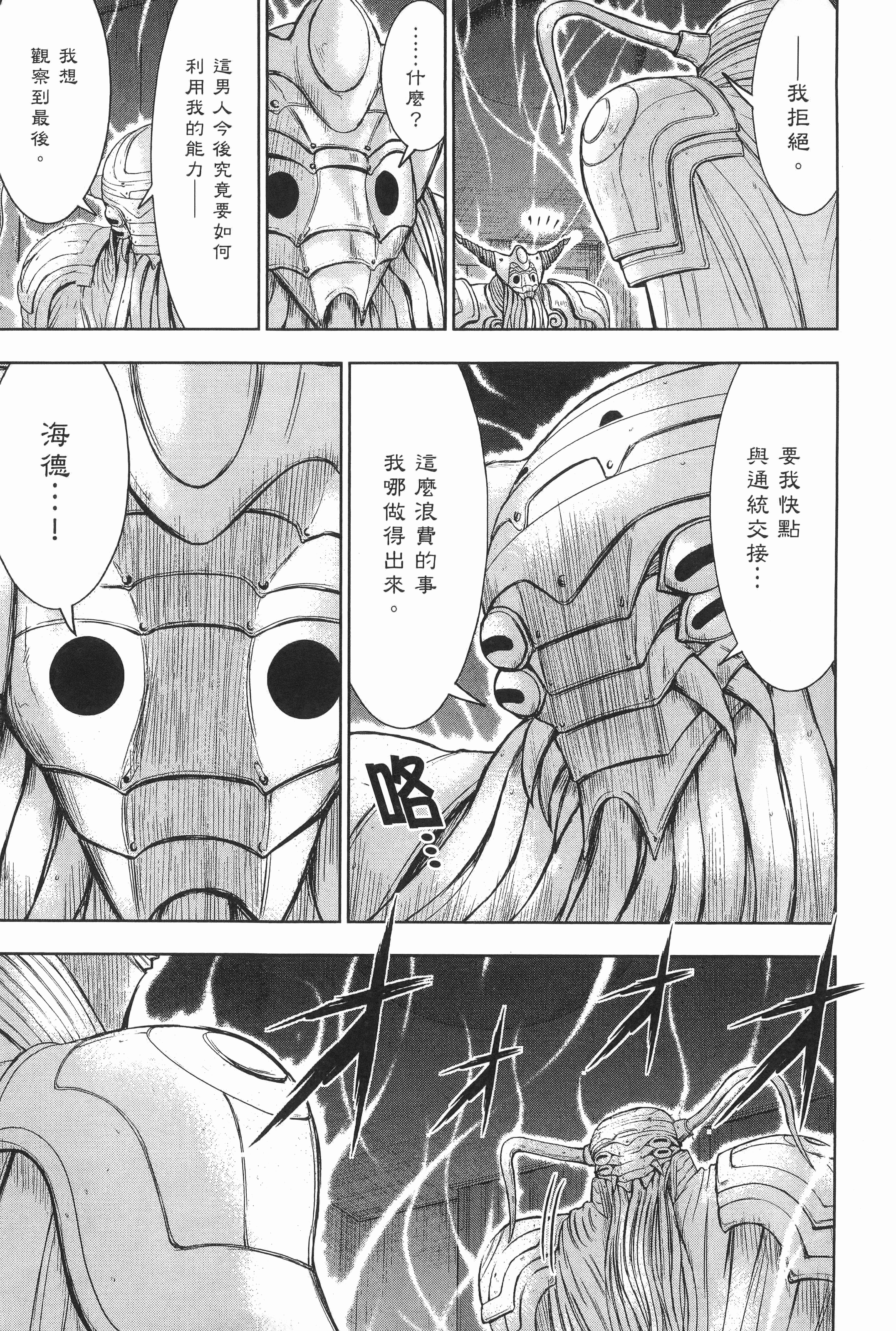 Page 204