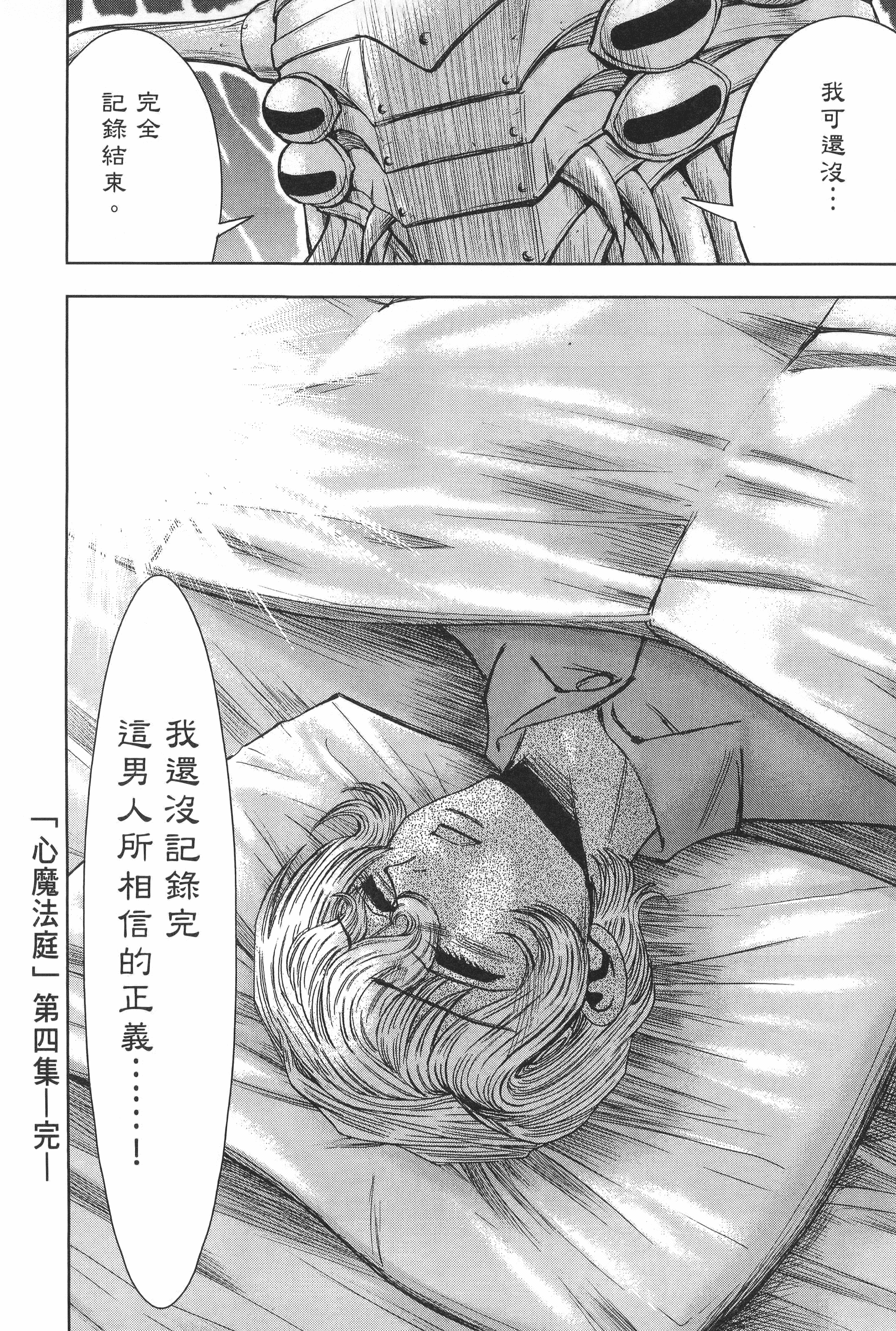 Page 205