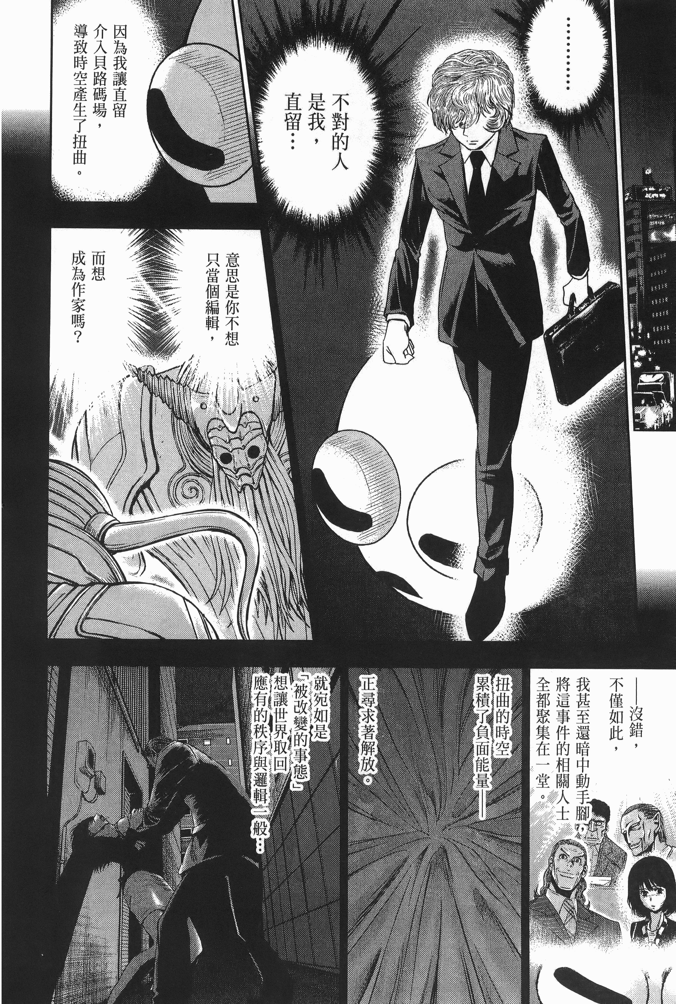 Page 137