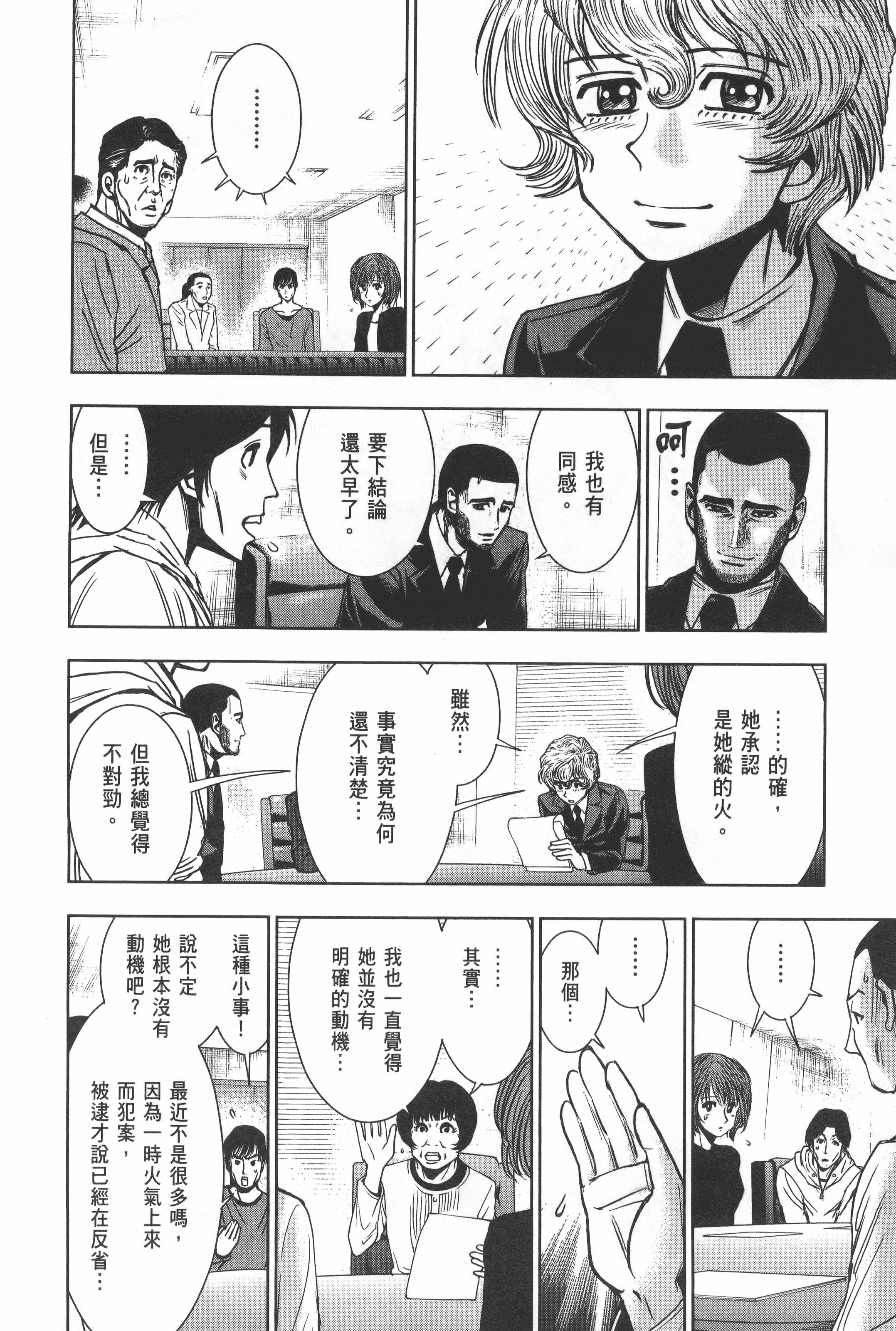 Page 187