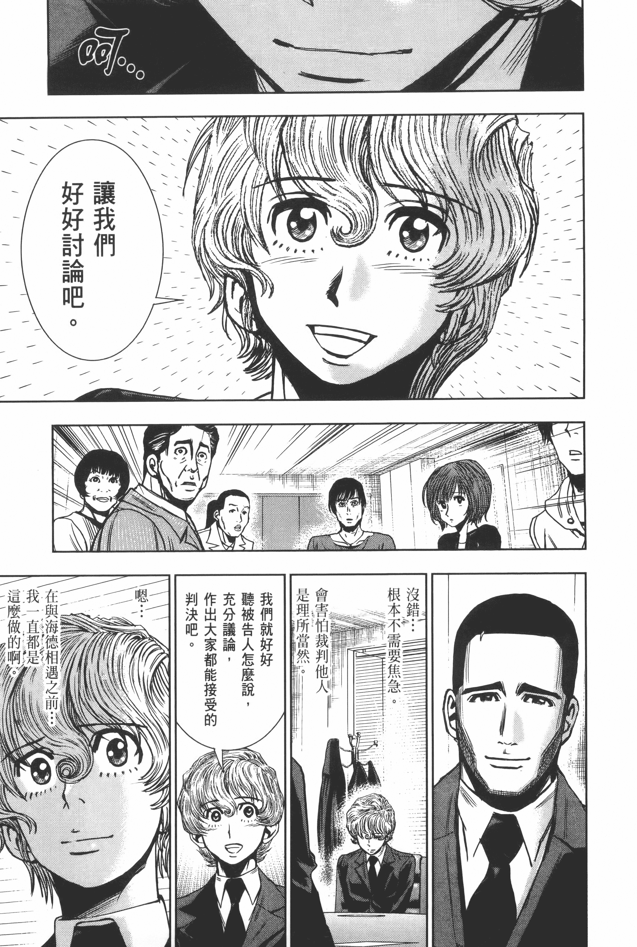 Page 188