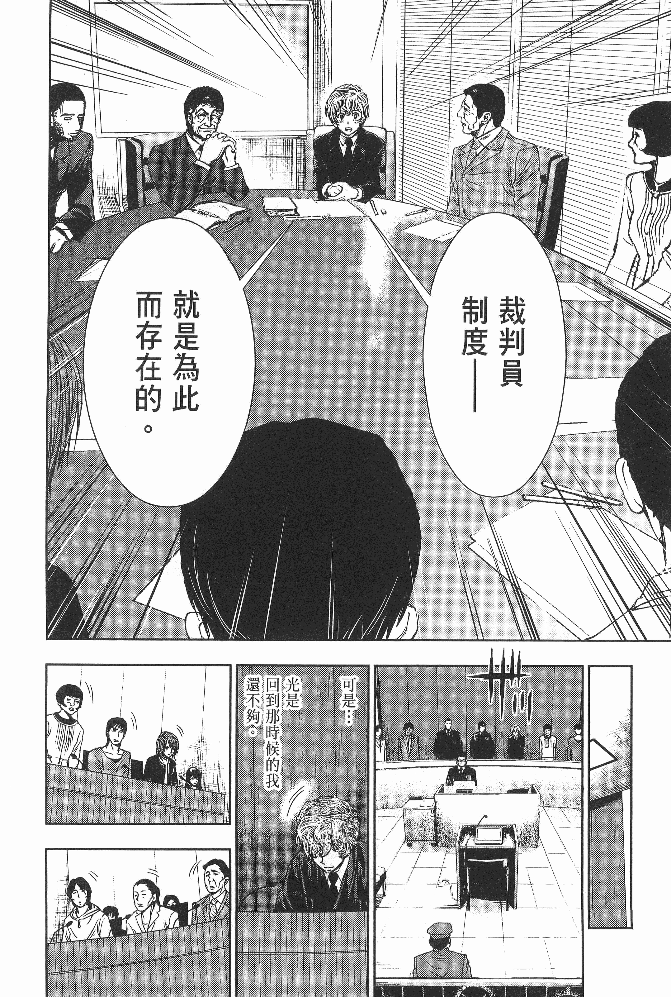 Page 189