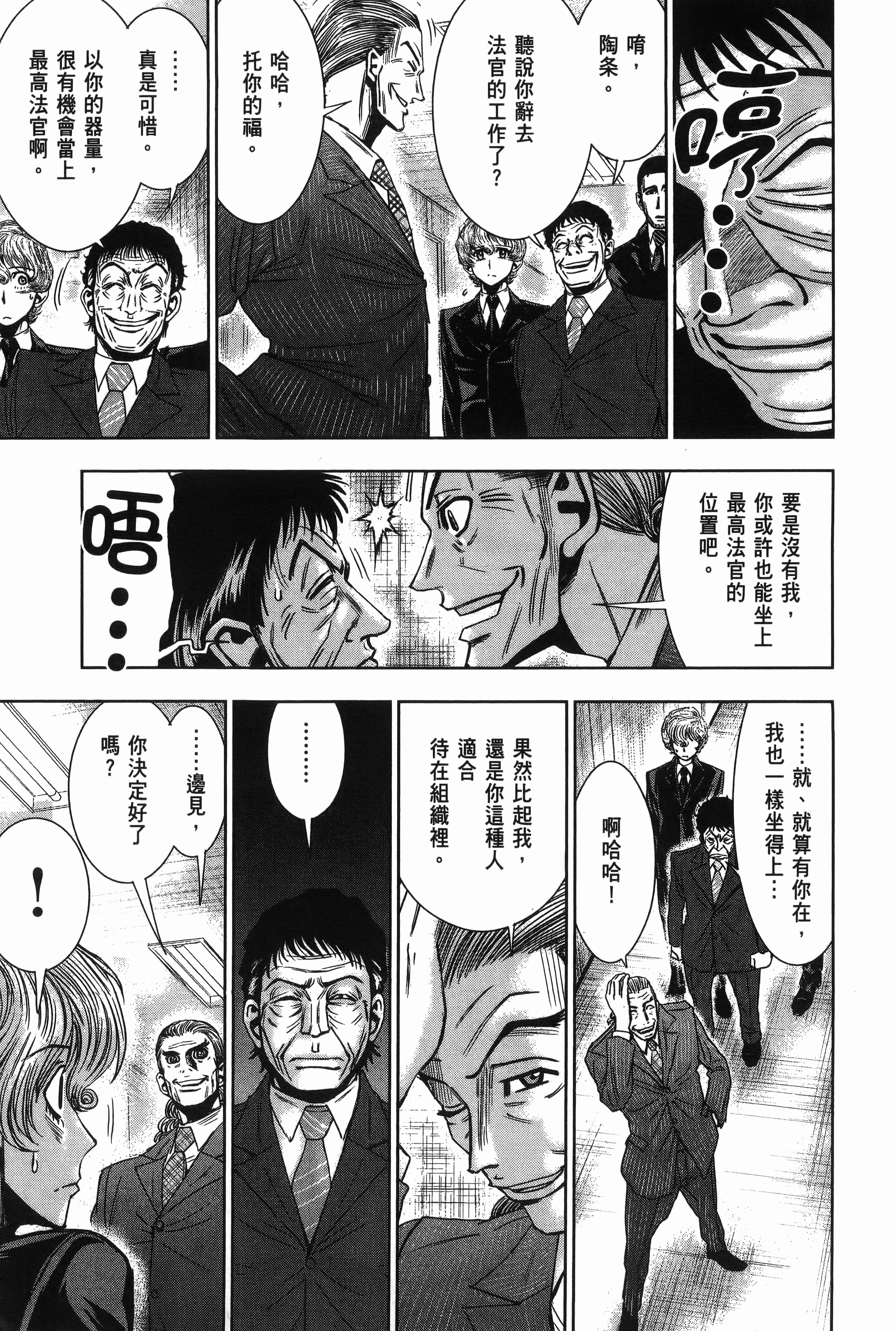 Page 192