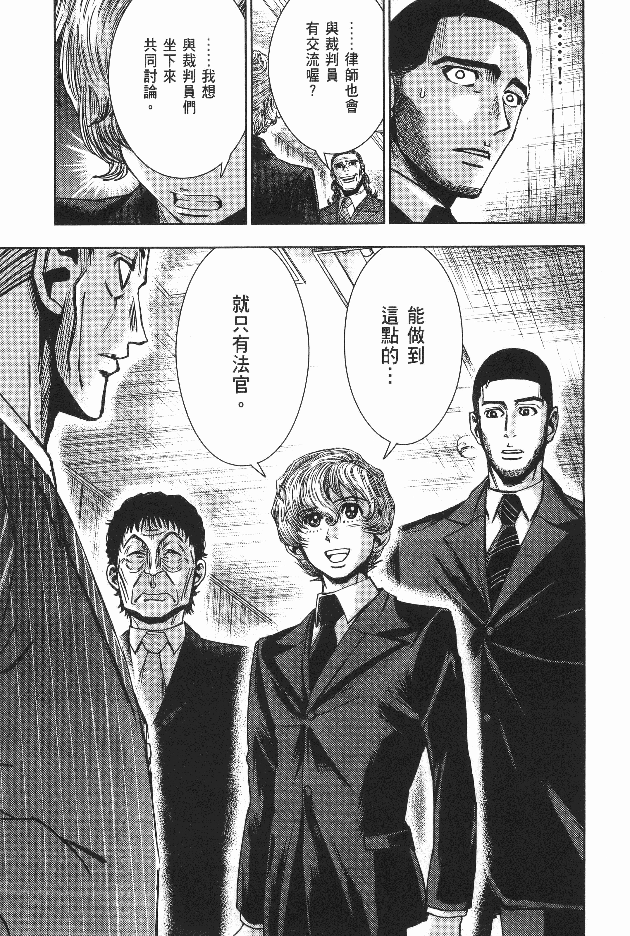 Page 194