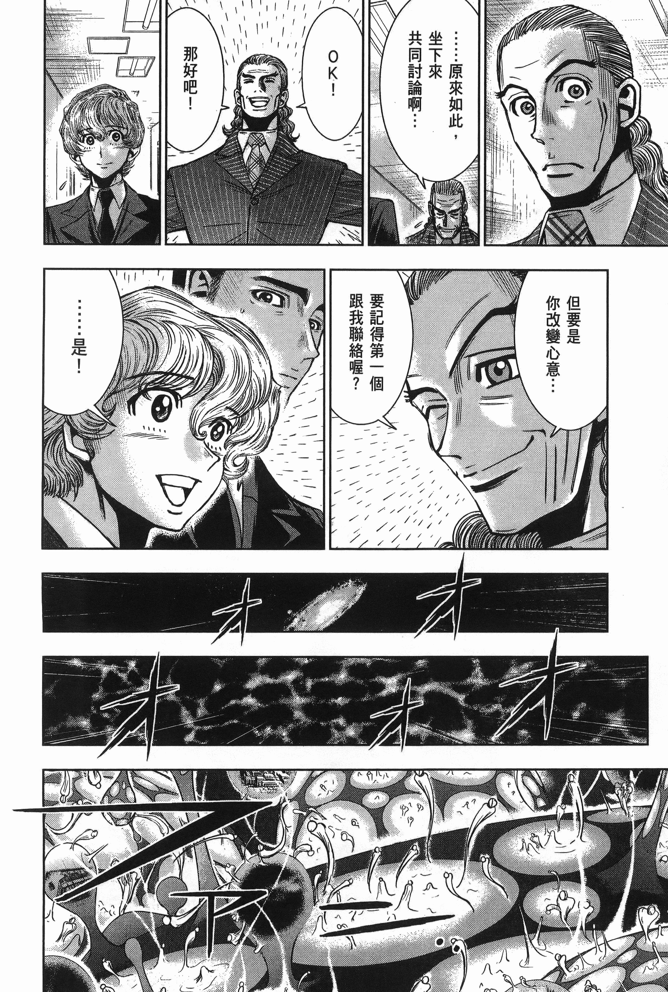 Page 195