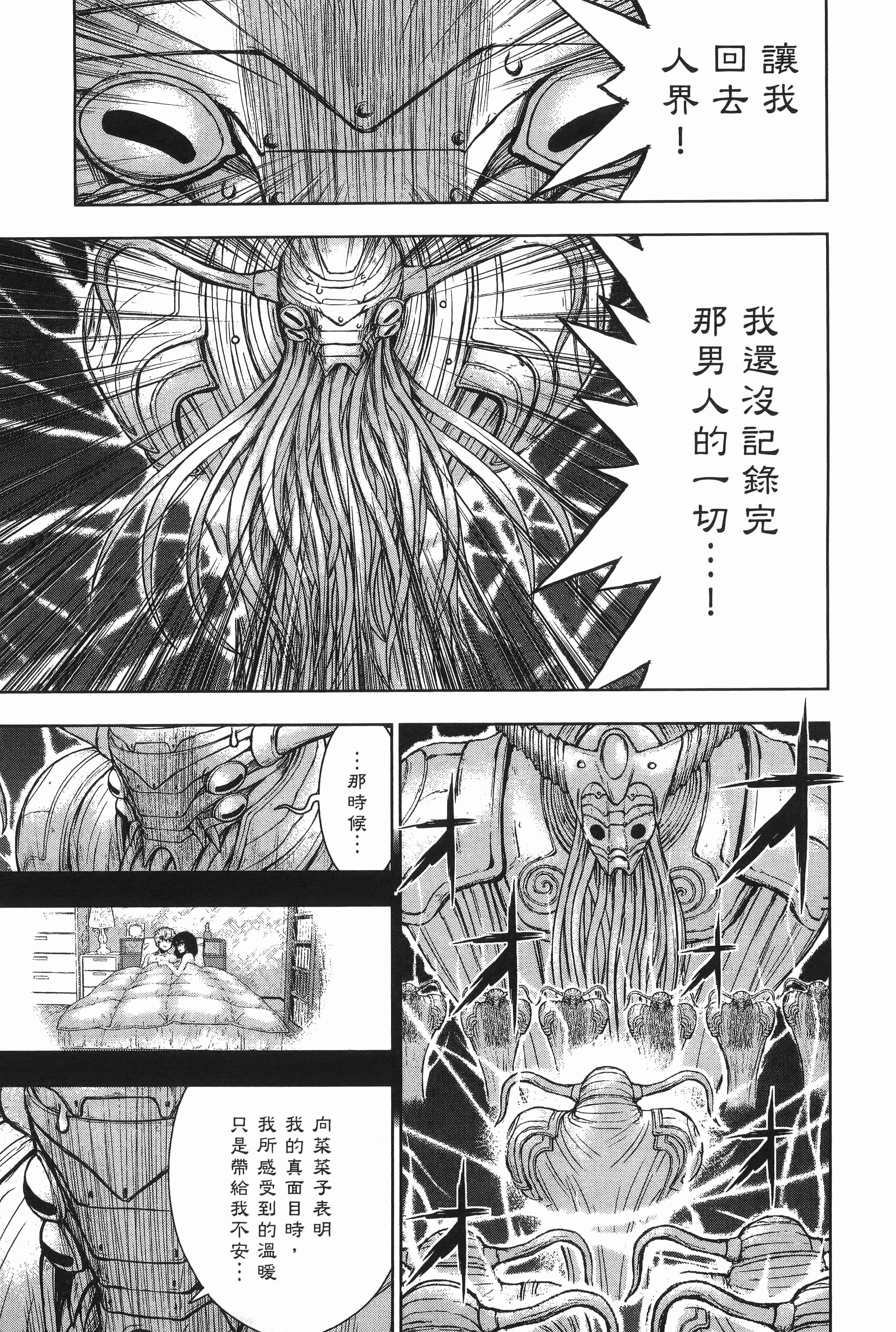 Page 196