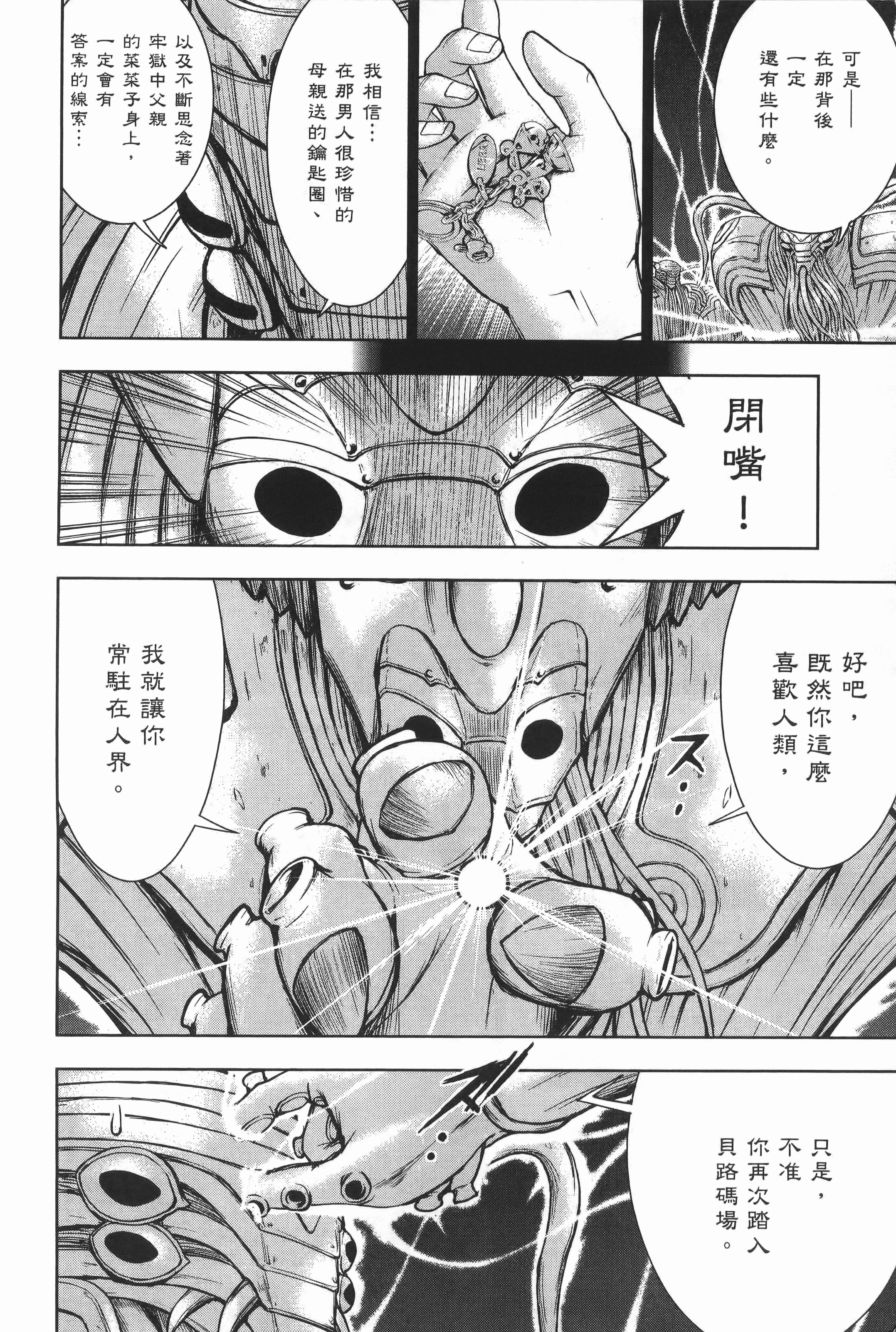 Page 197